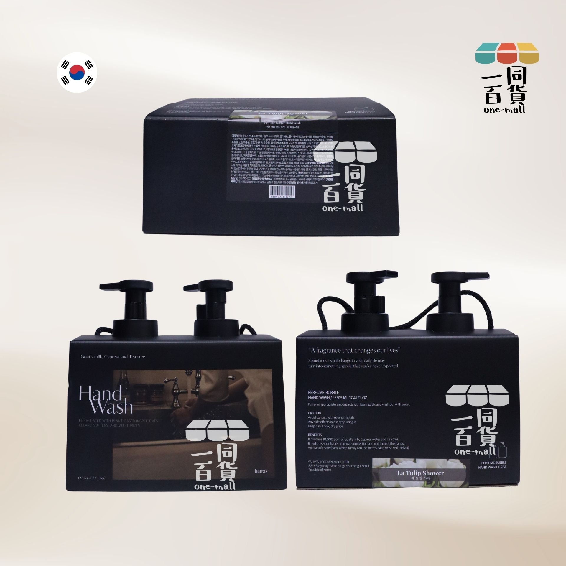 hetras. | [1+1] 慕斯泡泡香氛洗手液Set 515ml x 2枝 - La Tulip Shower (平行進口) J000