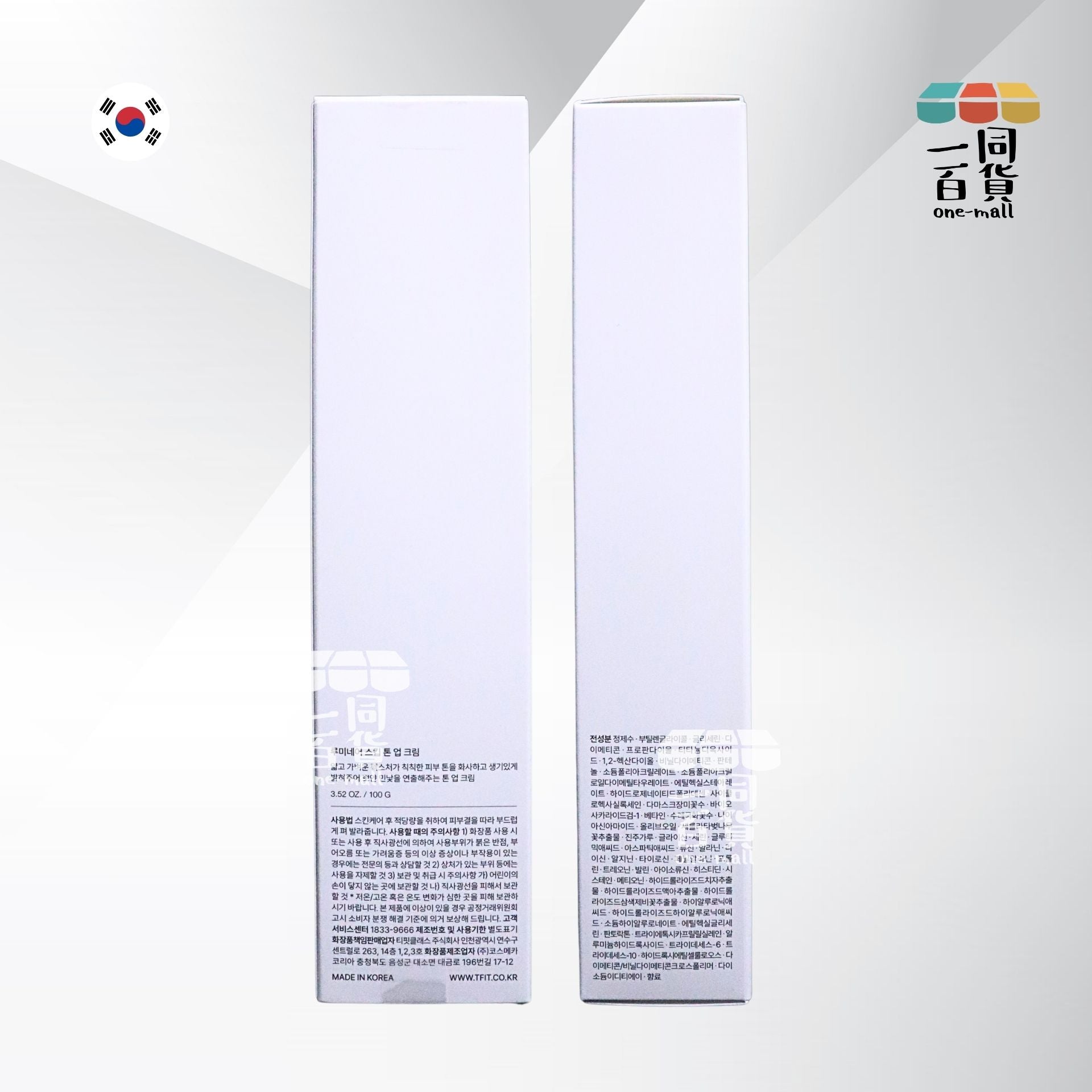 tfit | 絲柔潤澤提亮霜 100g [白盒](平行進口) C123 [包裝隨機]