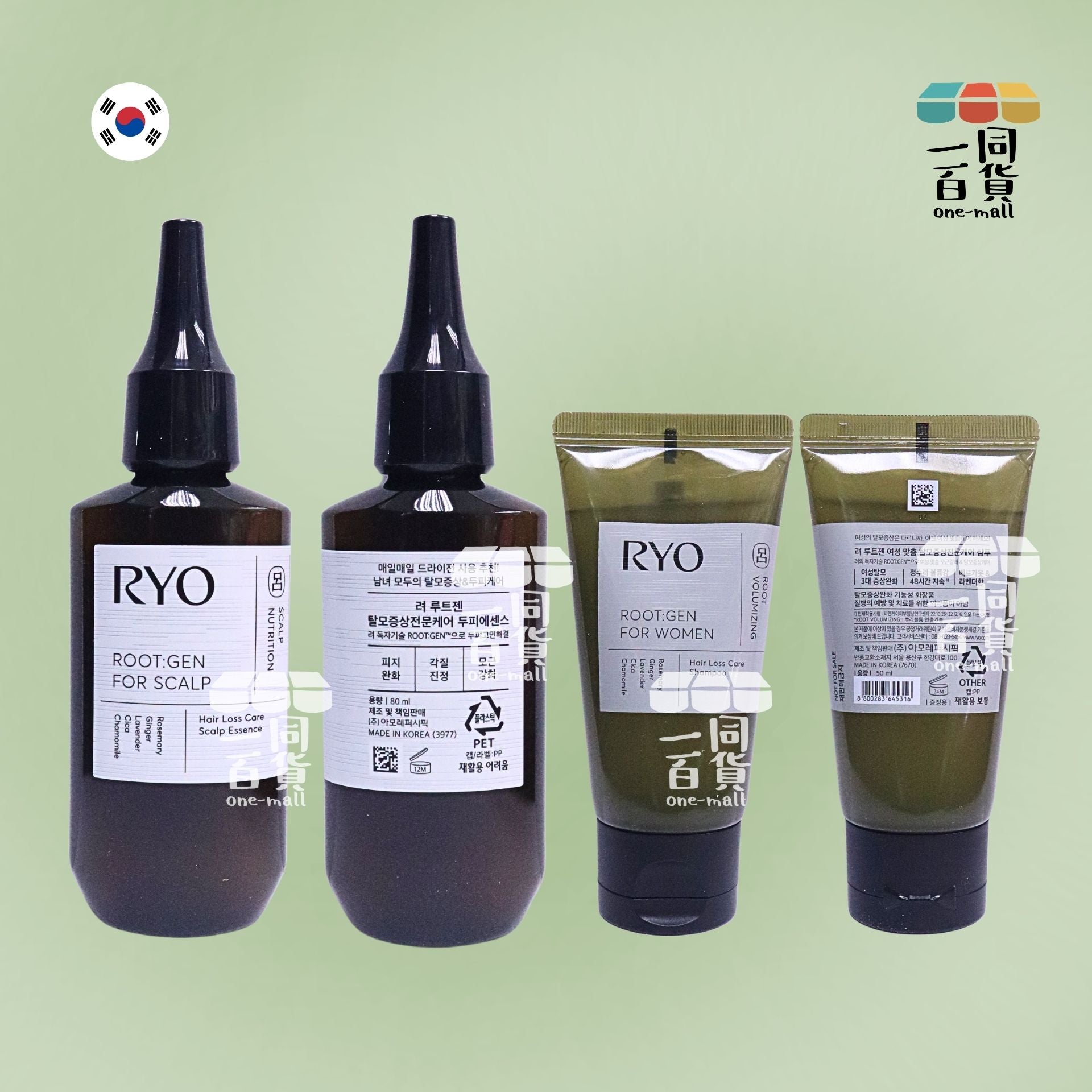 RYO | Root:Gen 頭皮精華 80ml x 2ea + 50ml 洗頭水 [綠盒](平行進口) B544
