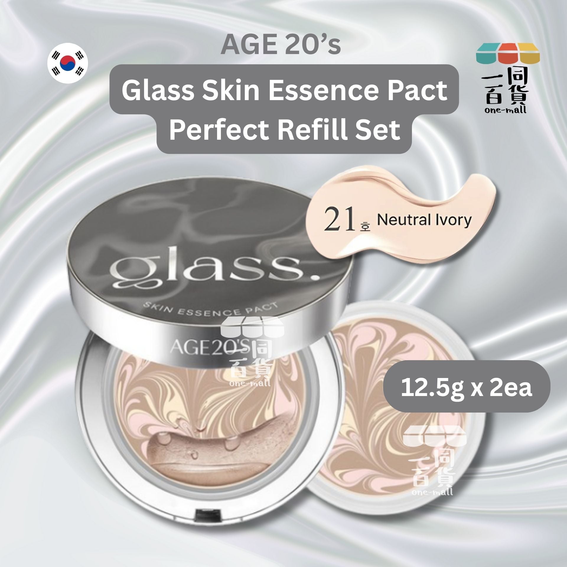 Age 20's | Glass Skin Essense Pact 玻璃水嫩精華氣墊粉餅 - 完美 21 12.5g x 2ea [refill][灰盒](平行進口) D215