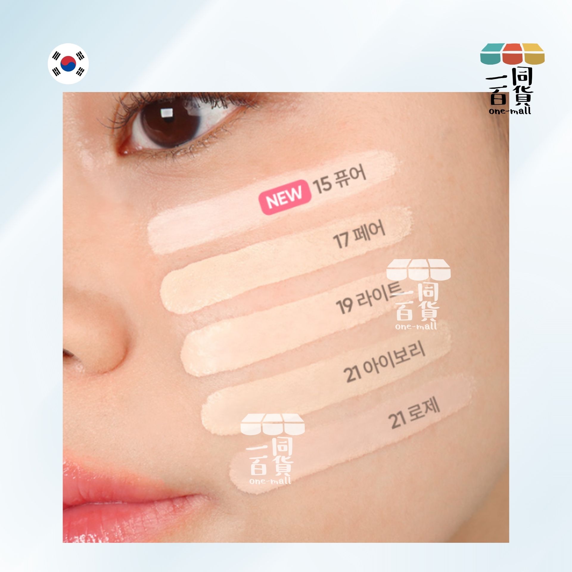 BANILA CO | 極致美白氣墊粉底 14g SPF 38 PA++- #23 Medium [白盒](平行進口) A335