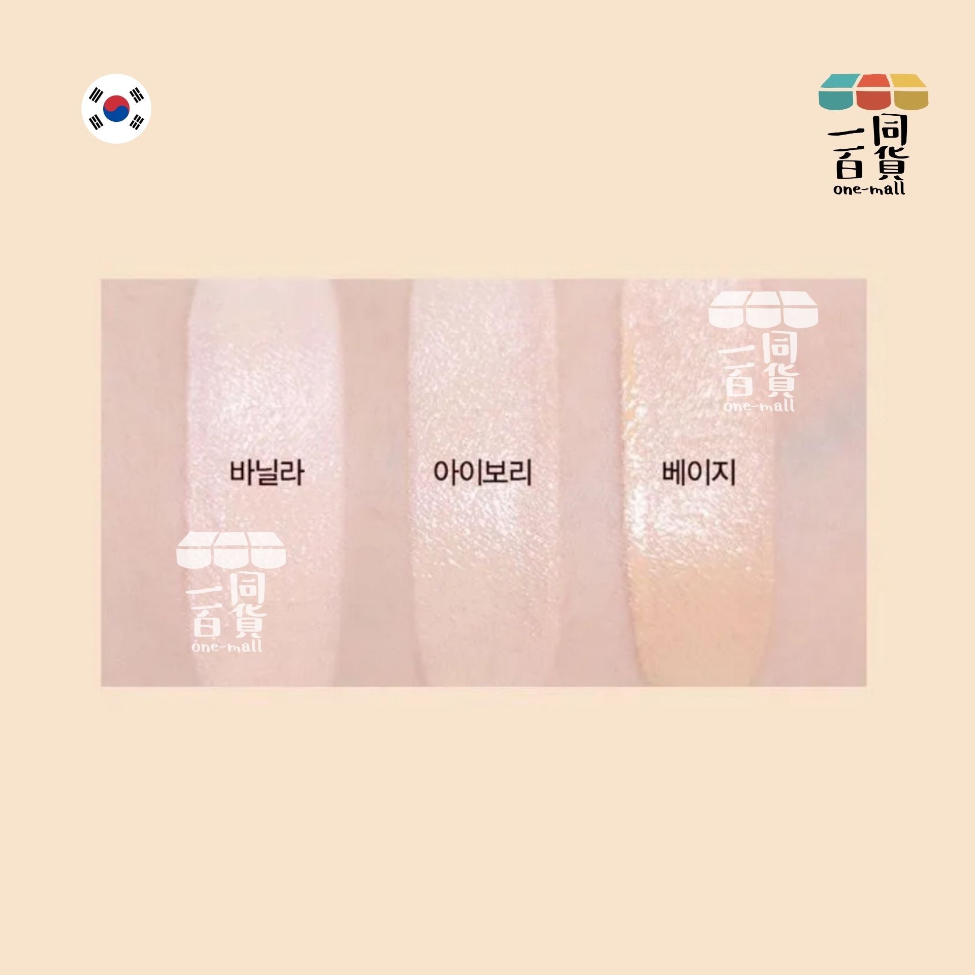 espoir | 純素柔滑透亮光澤水潤無瑕自然氣墊粉底 14g x 2ea 21 Ivory (平行進口) D443[粉盒]