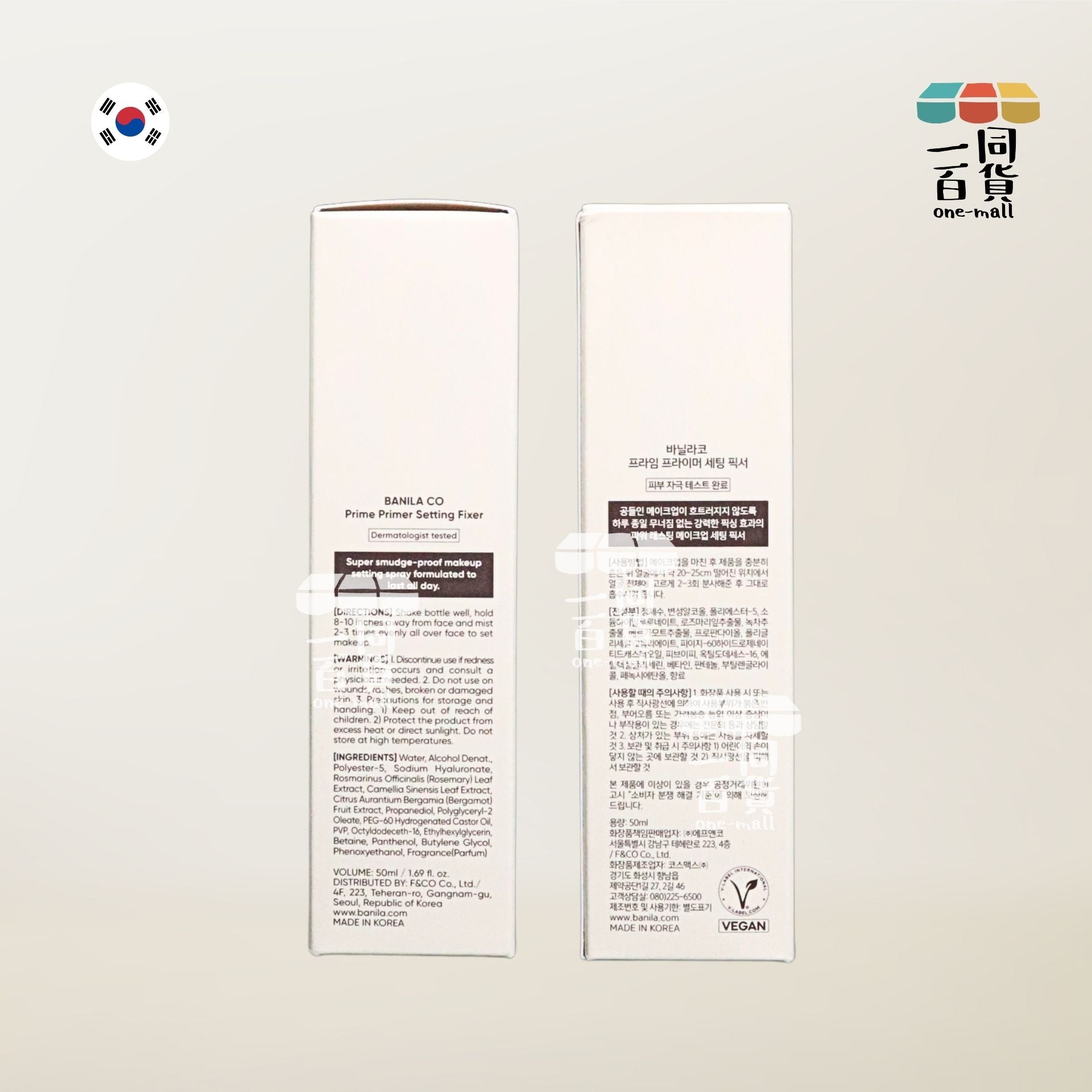 BANILA CO | Prime Primer Setting Fixer 定妝噴霧 50ml [米白盒](平行進口) A945