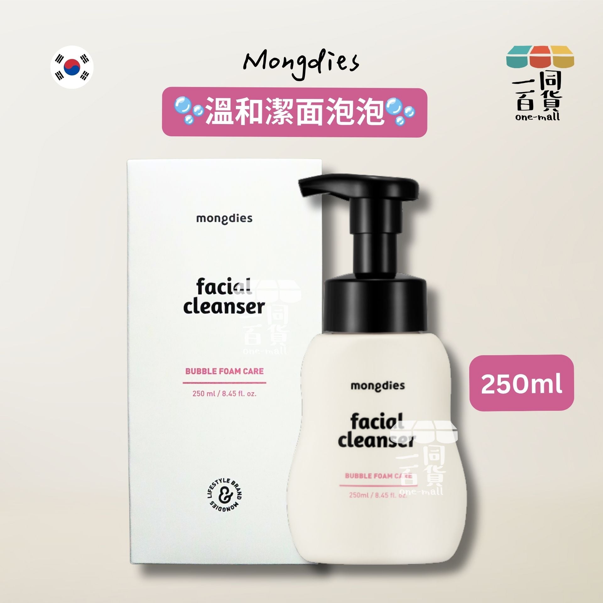 mongdies | 韓國製造 Mongdies 溫和潔面泡泡250ml [粉白盒](平行進口) D623