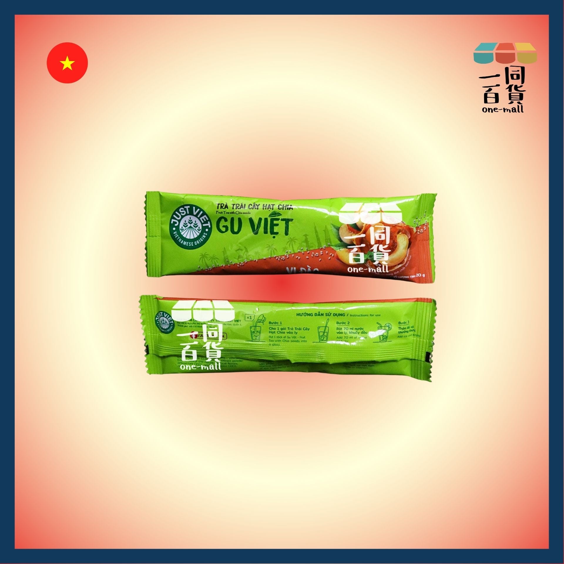 Just Viet | Just Viet 奇亞籽水果茶 (香桃味)20g x 1ea[綠](平行進口) F8-3