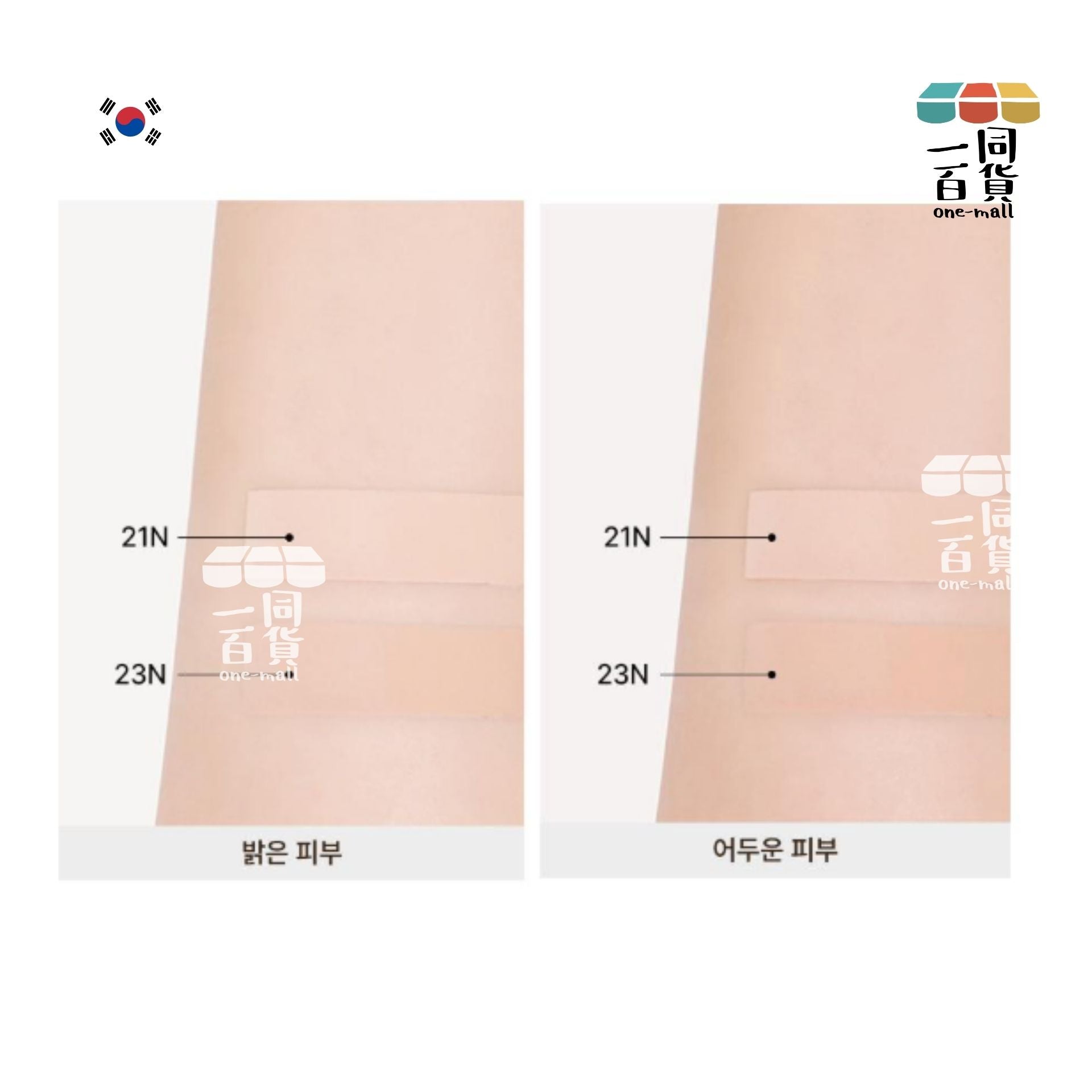 MAD PEACH | 完美妝感甜甜圈淨白霧面無瑕絲絨氣墊 13g SPF50+/PA+++ (23 自然米色)[銀盒](平行進口) B535