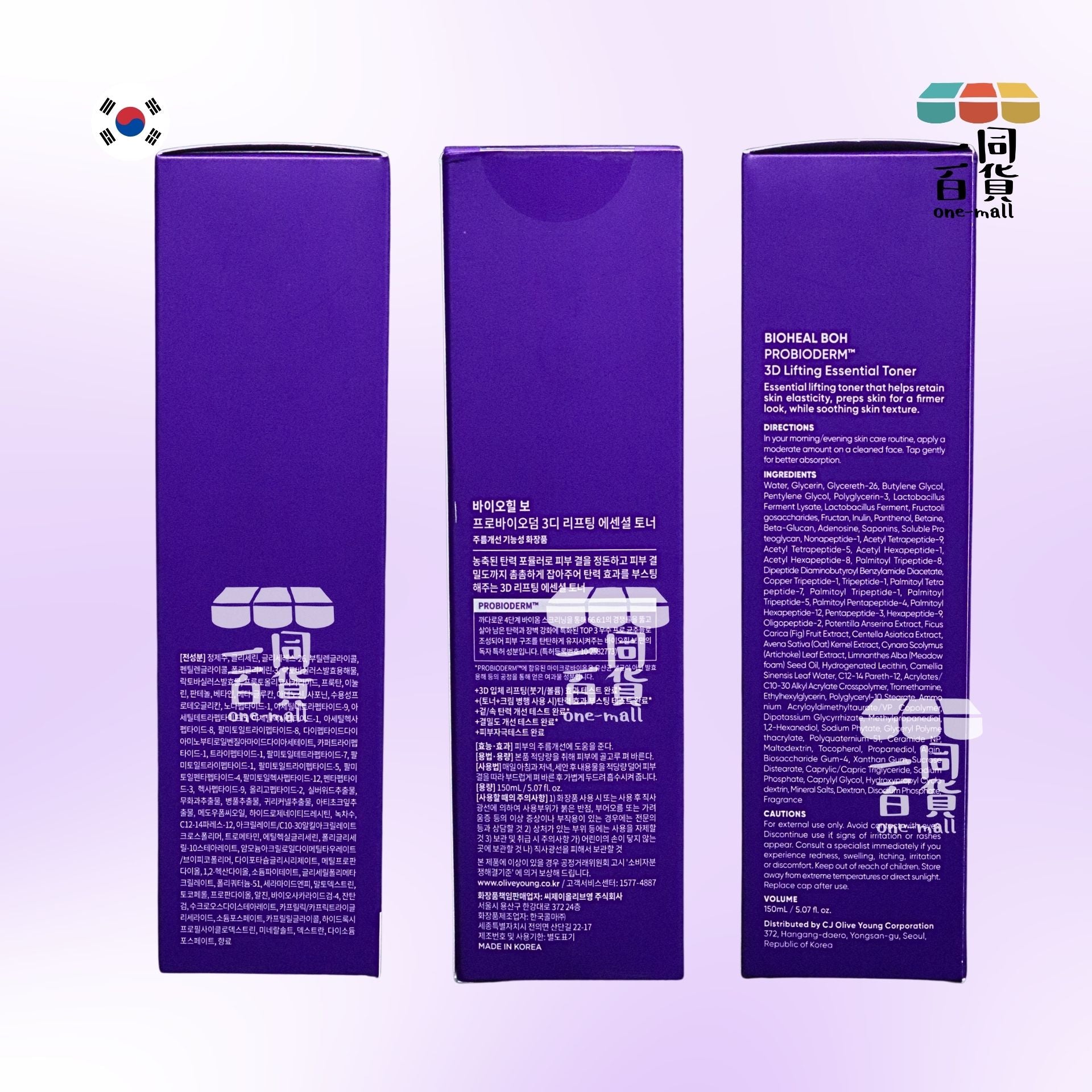 BOH | 益生菌3D緊緻抗皺精華爽膚水 150ml [紫盒](平行進口) D334