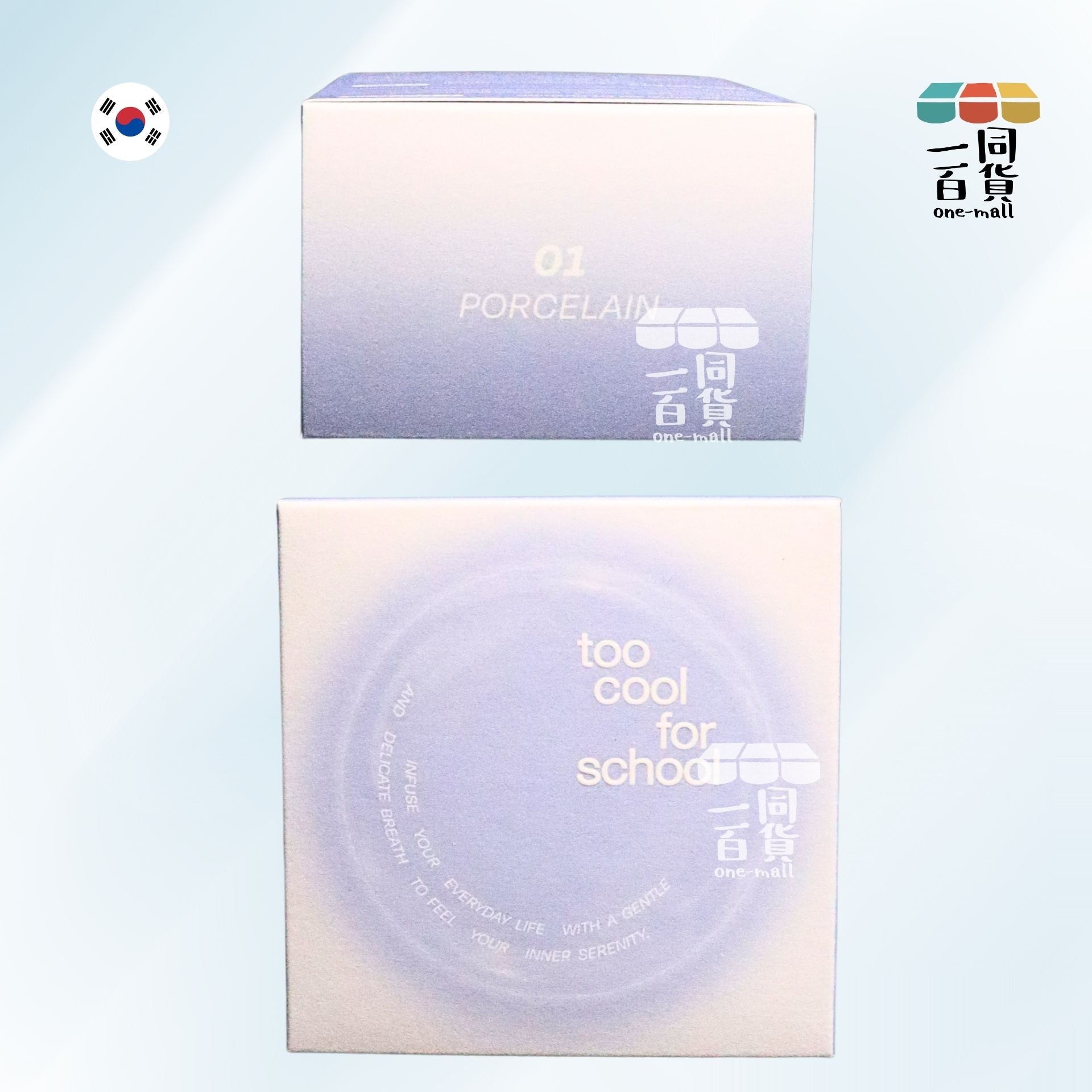 too cool for school | Air Fit Cushion 氣墊粉底 #01 Porcelain [藍盒](平行進口) A231
