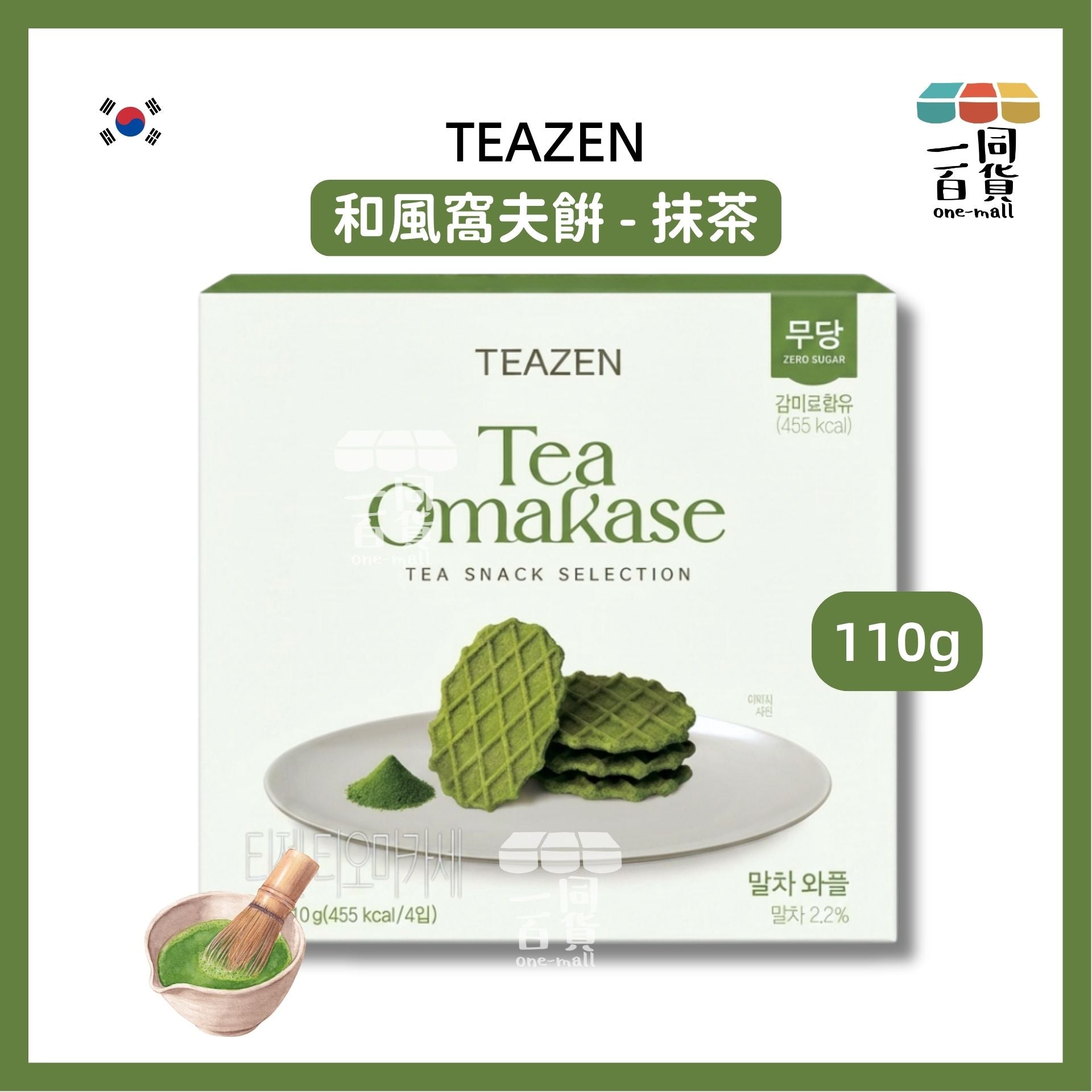 TEAZEN | Tea Omakase 和風窩夫餅 110g - 抹茶 [綠盒](平行進口) F7-2 exp24Feb2027