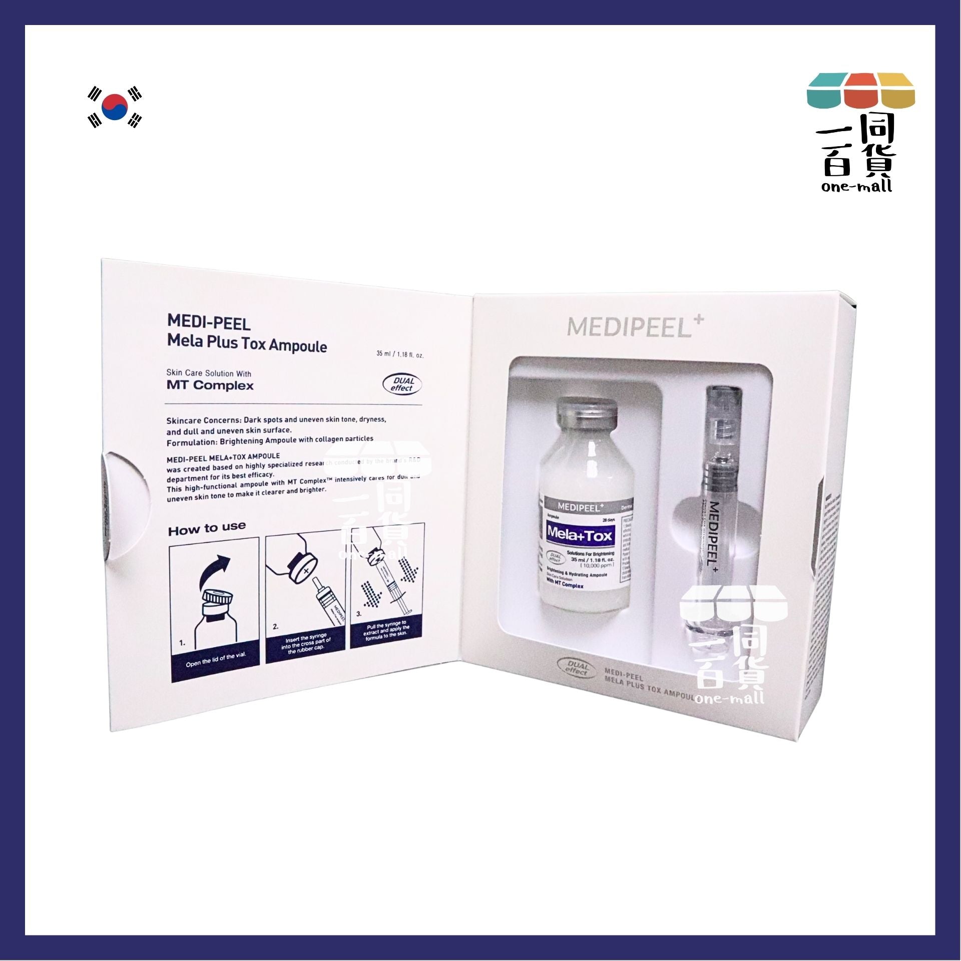 Medi-Peel | Mela+Tox 28天喚膚精華35ml (美白去斑安瓶)[藍][隨機包裝](平行進口) D311