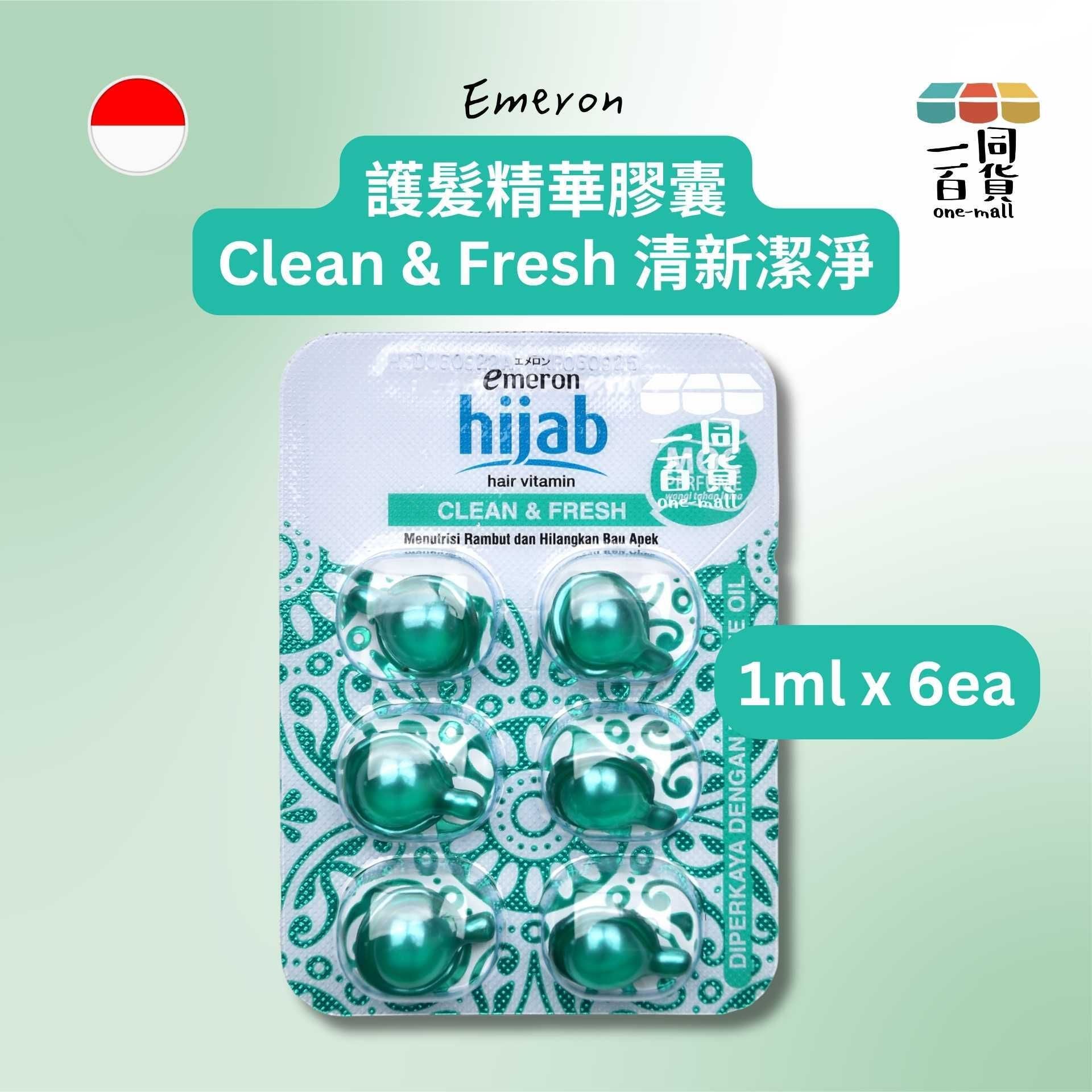 Emeron | Emeron 護髮精華膠囊 Clean & Fresh 清新潔淨 1ml x 6ea [綠](平行進口) B327
