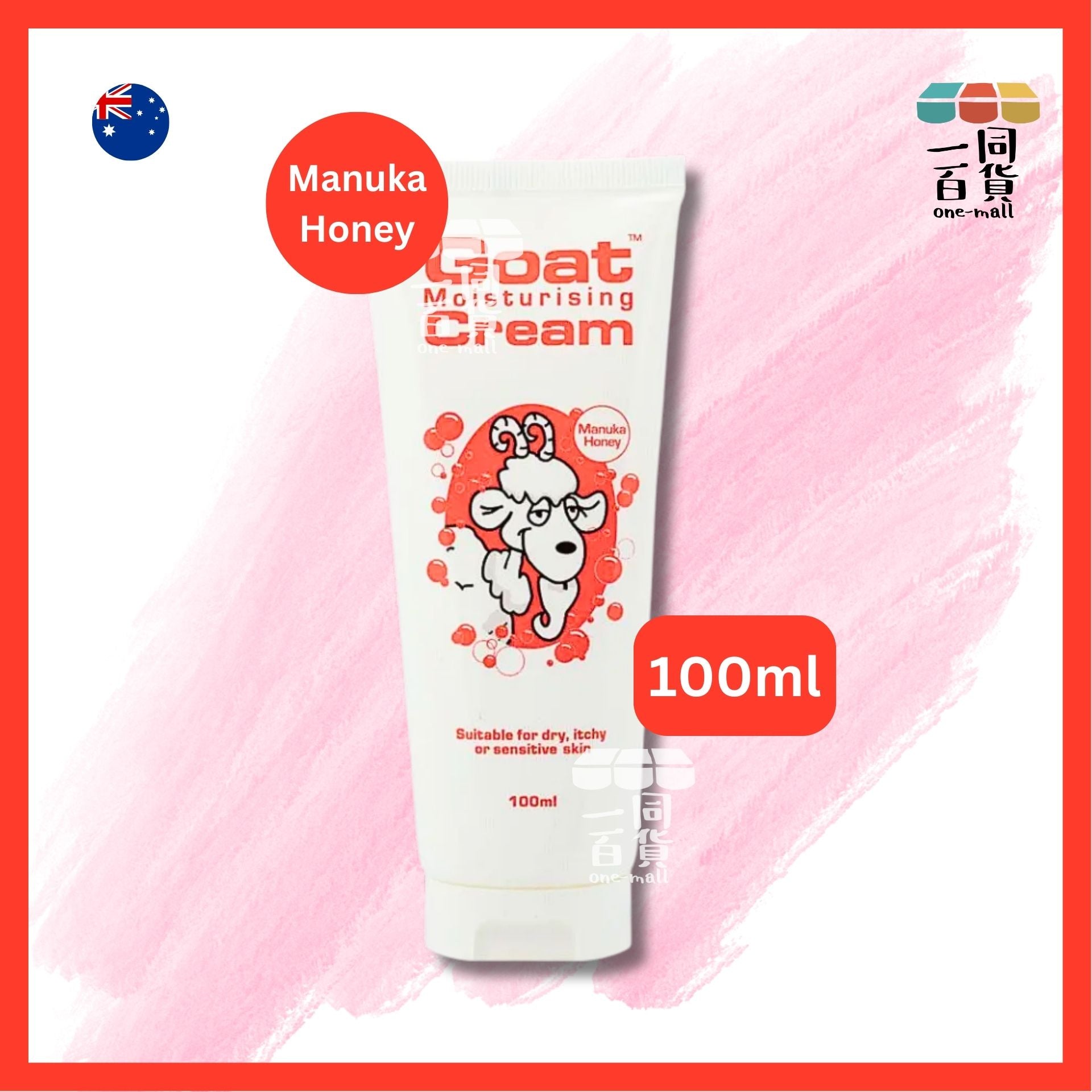 其他品牌 | 山羊奶保濕潤膚霜 手霜 身體霜 100ml - 麥盧卡蜂蜜 [紅色](平行進口) B635 [無盒][包裝隨機]