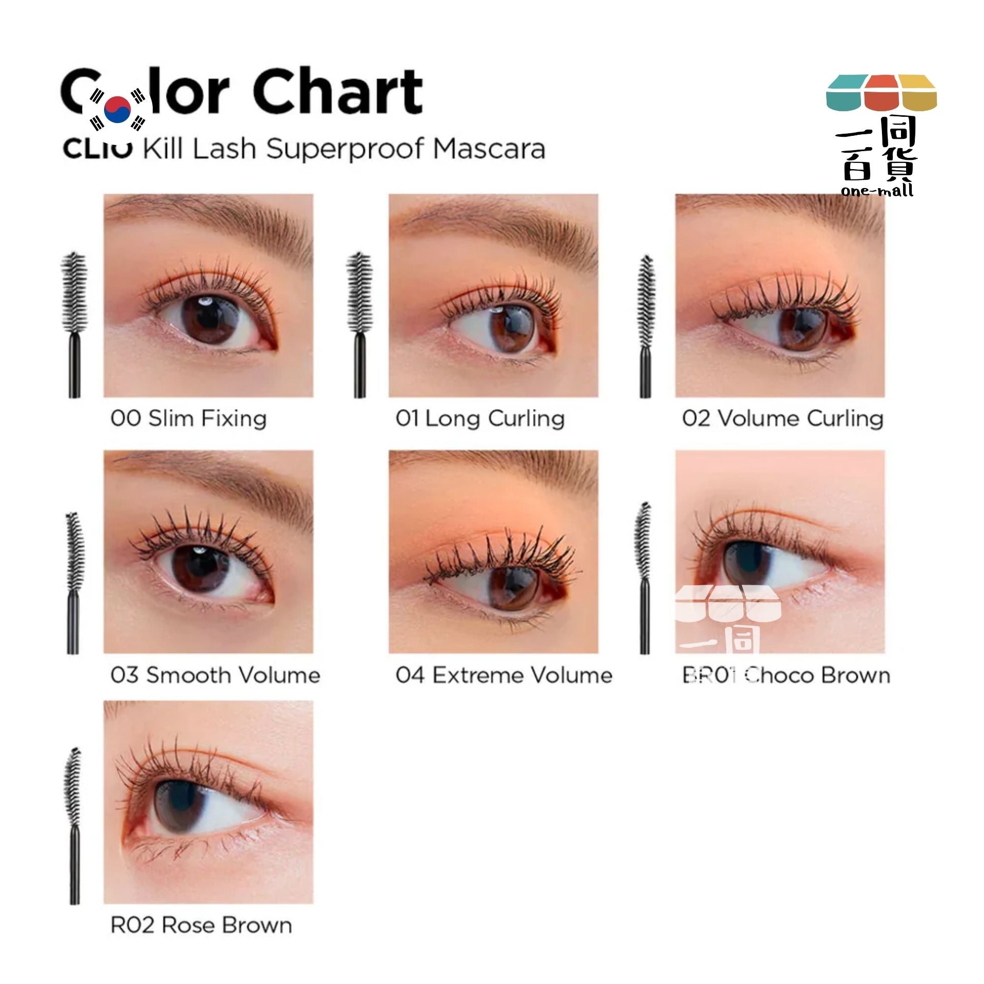 CLIO | 極緻捲翹超防水睫毛膏 - 7g - 00 Slim Fixing (平行進口) D445 exp26Sep2026