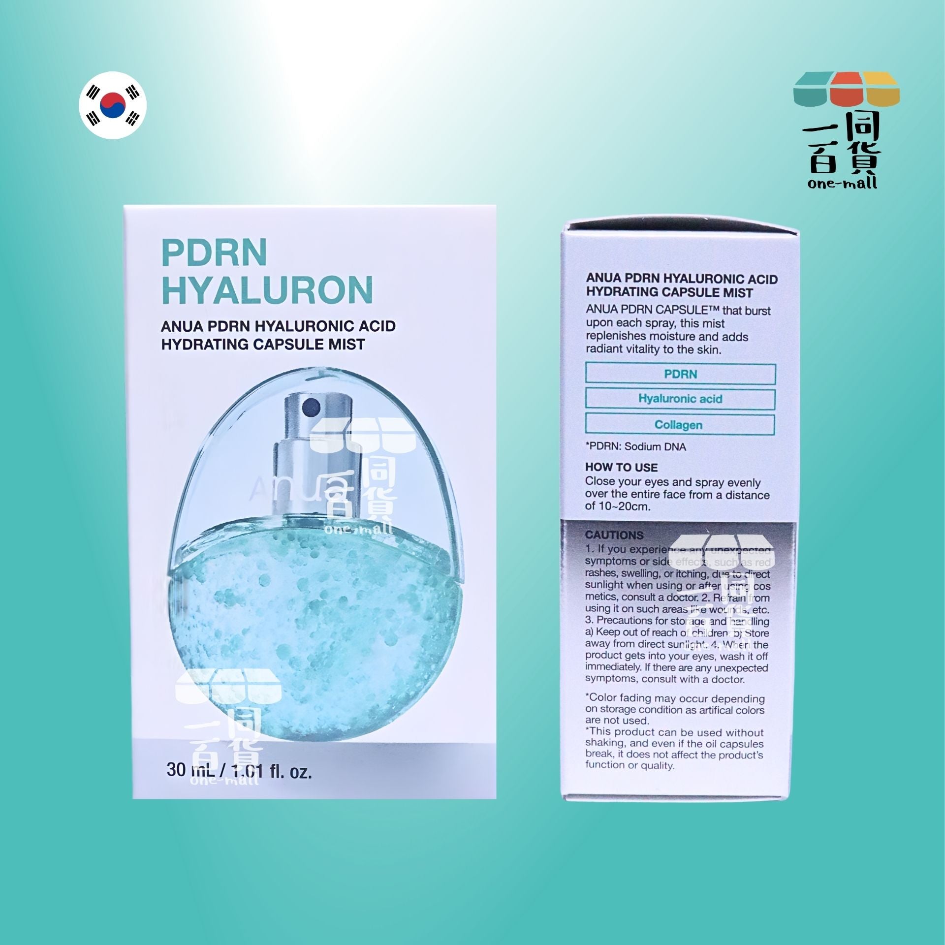 Anua | PDRN 透明質酸水光膠囊噴霧 30ml (平行進口) E344