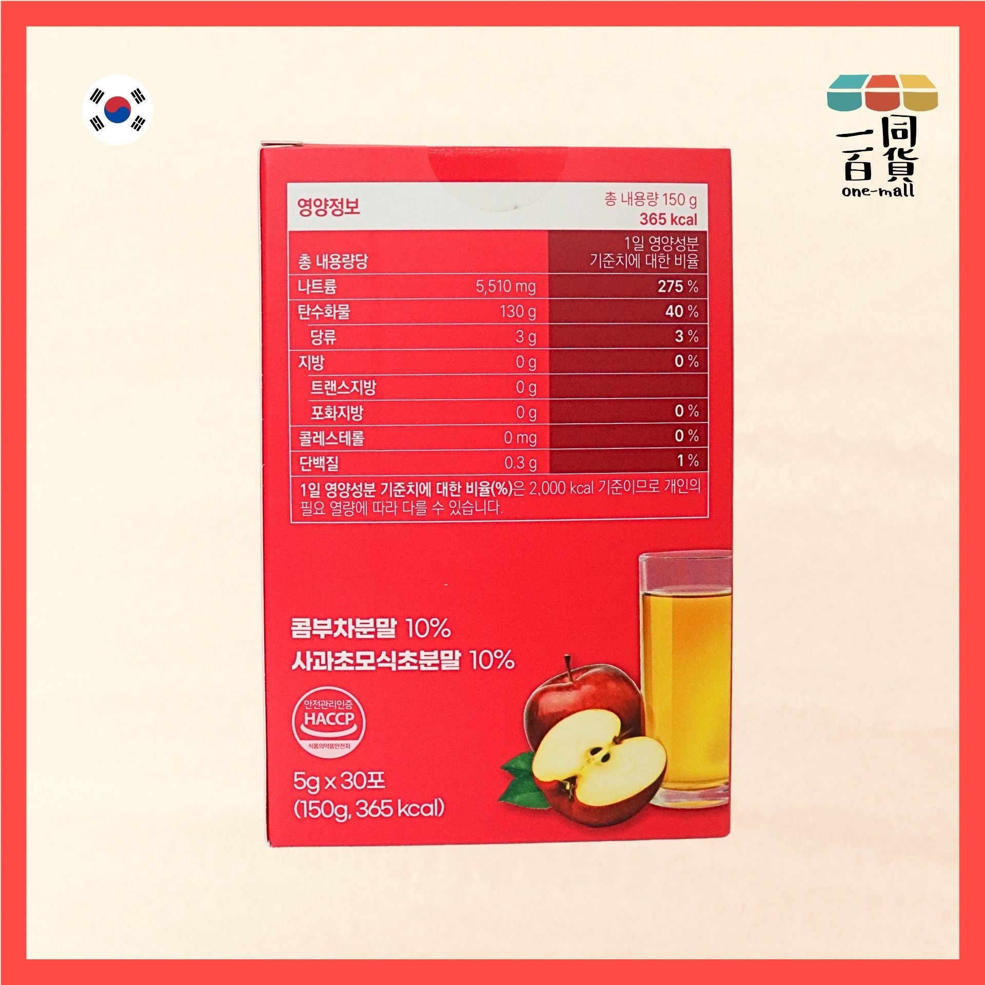 Puriwell | Puriwell - 17種乳酸菌瘦身蘋果醋康普茶 (1袋30包) (平行進口) F3-1