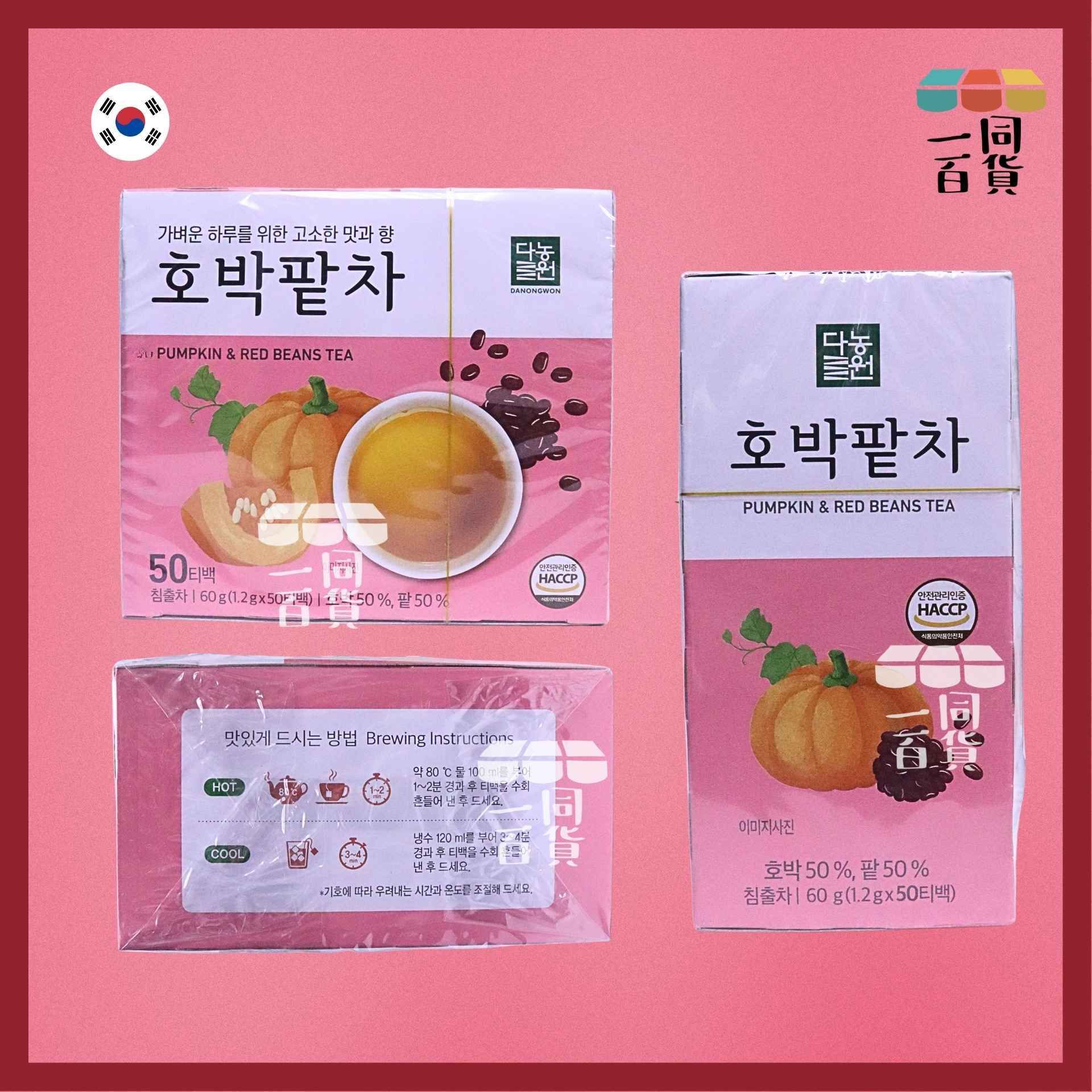 DANONGWON | 南瓜紅豆茶 1.2g x 50ea [粉盒](平行進口) G1-L