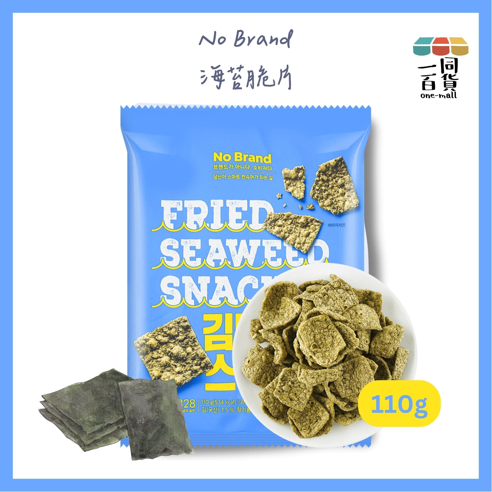 其他品牌 | 海苔脆片 110g [藍色](平行進口) F1-X