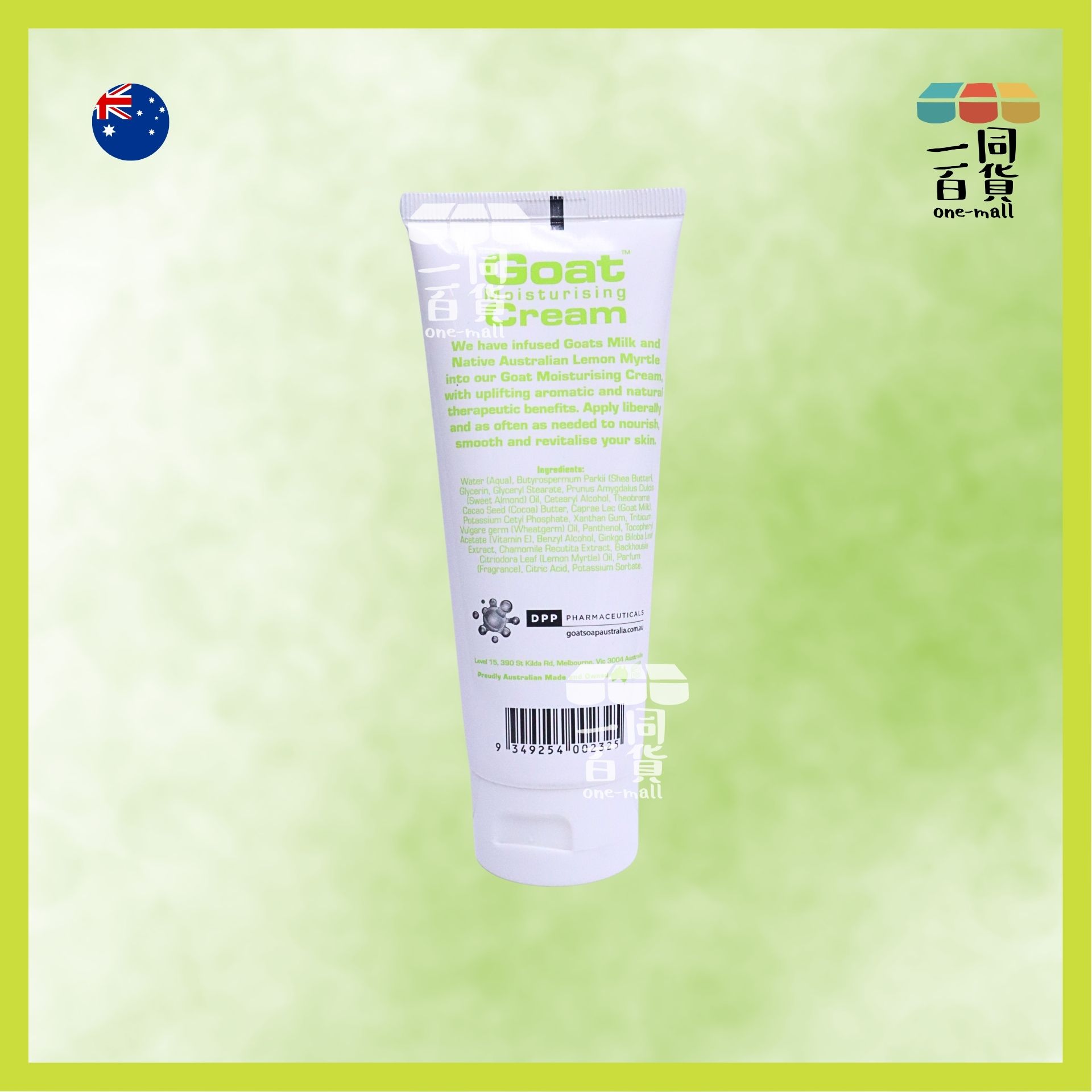 其他品牌 | 山羊奶保濕潤膚霜 手霜 身體霜 100ml - 檸檬香桃木 [綠色](平行進口) B635 [無盒]