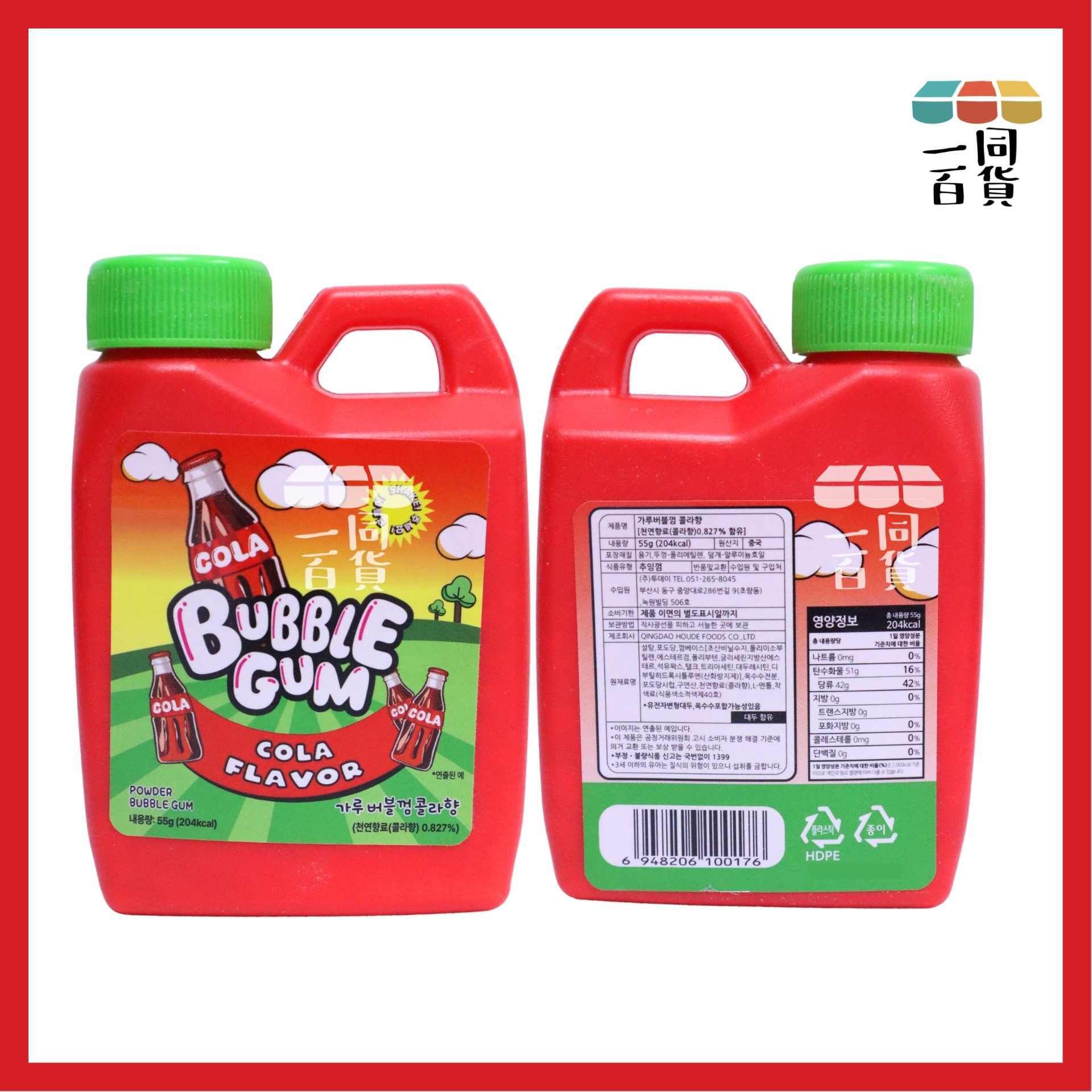 其他品牌 | 洗衣粉造型口香糖粉 (可樂味) 55g [紅](平行進口) G3-5
