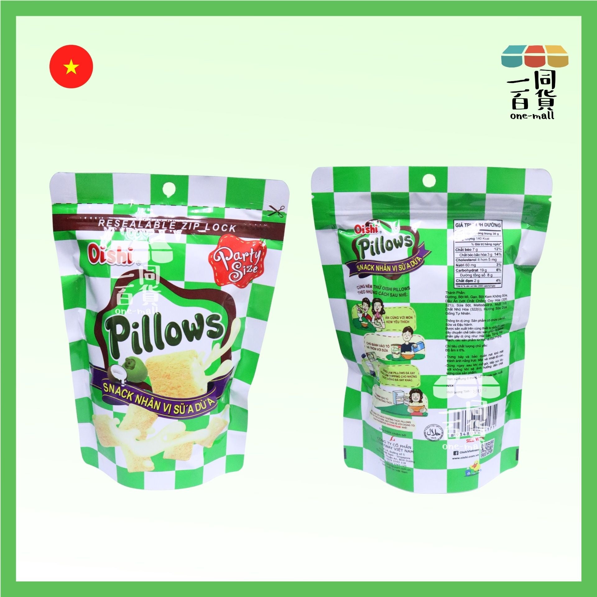 Oishi | 枕頭外形夾心餅 椰子味 80g [綠](平行進口) G3-2