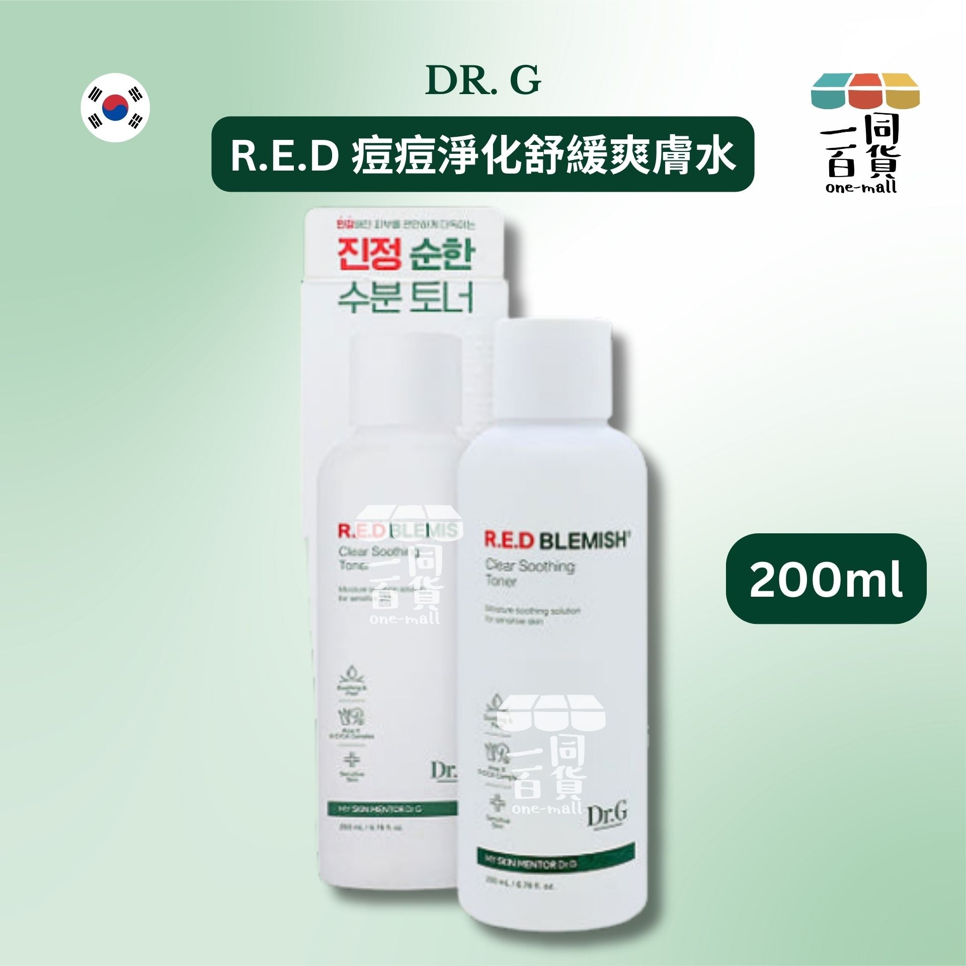 DR. G | R.E.D 痘痘淨化舒緩爽膚水 200ml (平行進口) B243
