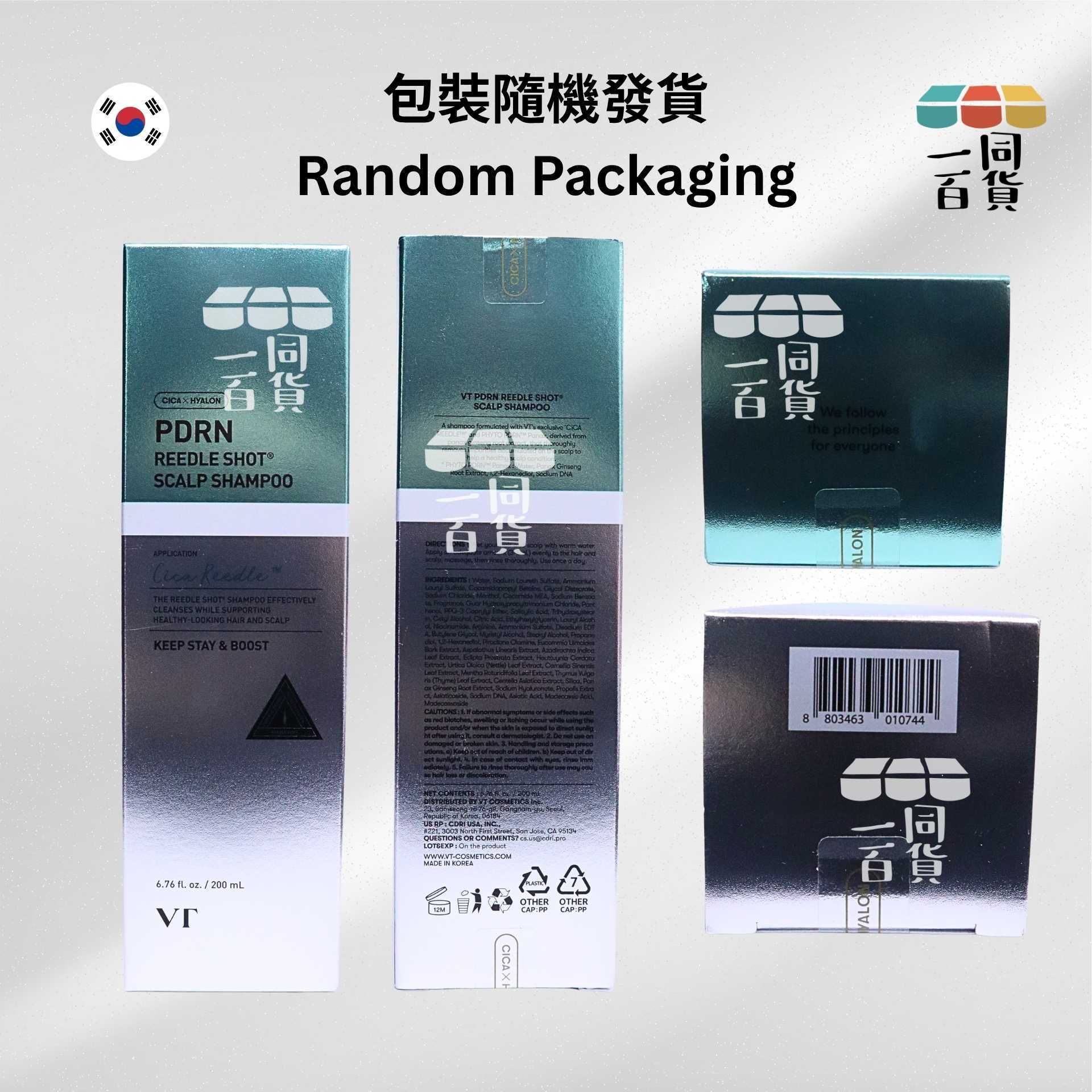VT | 微針防脫激活生髮頭皮洗頭水 200ml [綠銀盒](平行進口) A736 [包裝隨機]