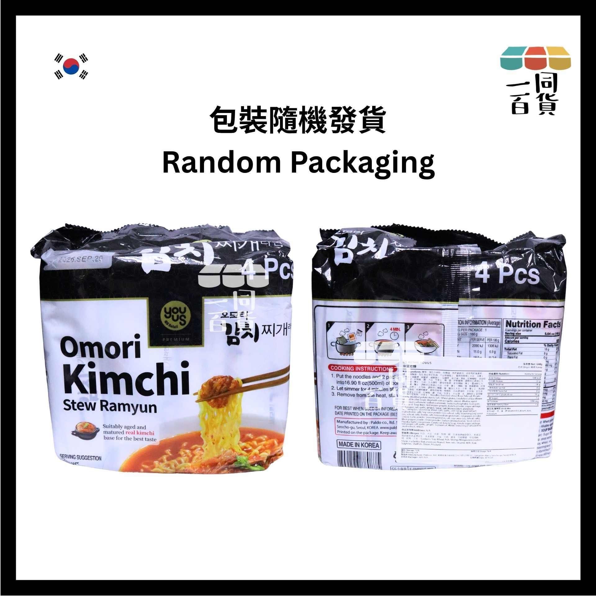 YOUUS | Gs Retail Youus 泡菜拉麵 160g x 4ea [黑白](平行進口) G4-3 exp20Sep2026 [包裝隨機]