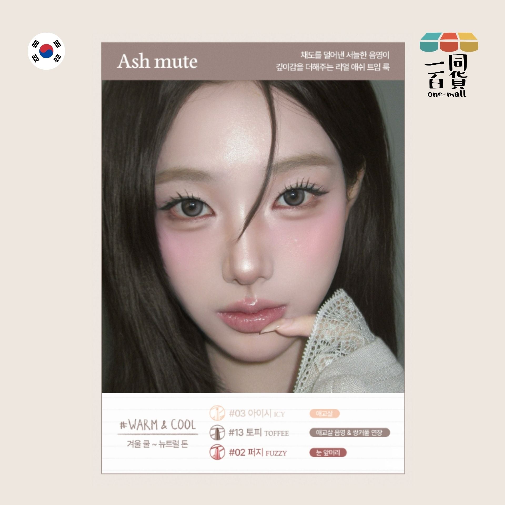 too cool for school | Art Class 輕柔暈染眼線筆 13 Toffee 0.12g (平行進口) B534
