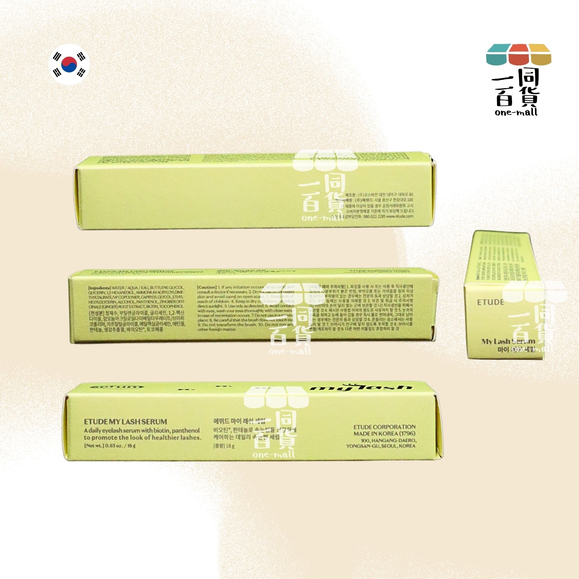 ETUDE HOUSE | *(增量版)睫毛增長精華液 18g (8809820699546)[黃盒](平行進口) A726