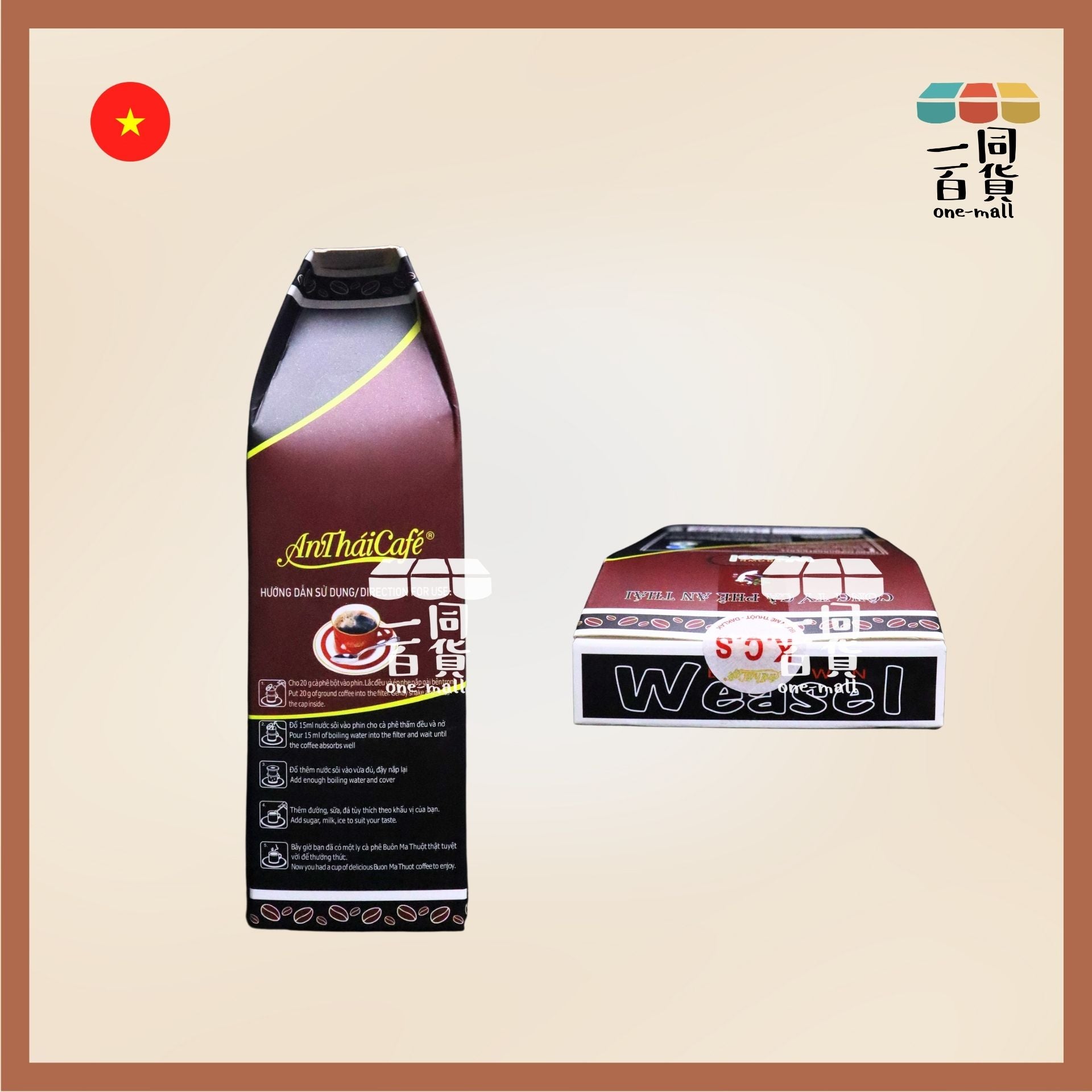 An Thai Cafe Brown Weasel | An Thai Cafe Brown Weasel Ground Coffee 麝香貓 / 貓屎咖啡粉 200g [啡] (平行進口) F8-3