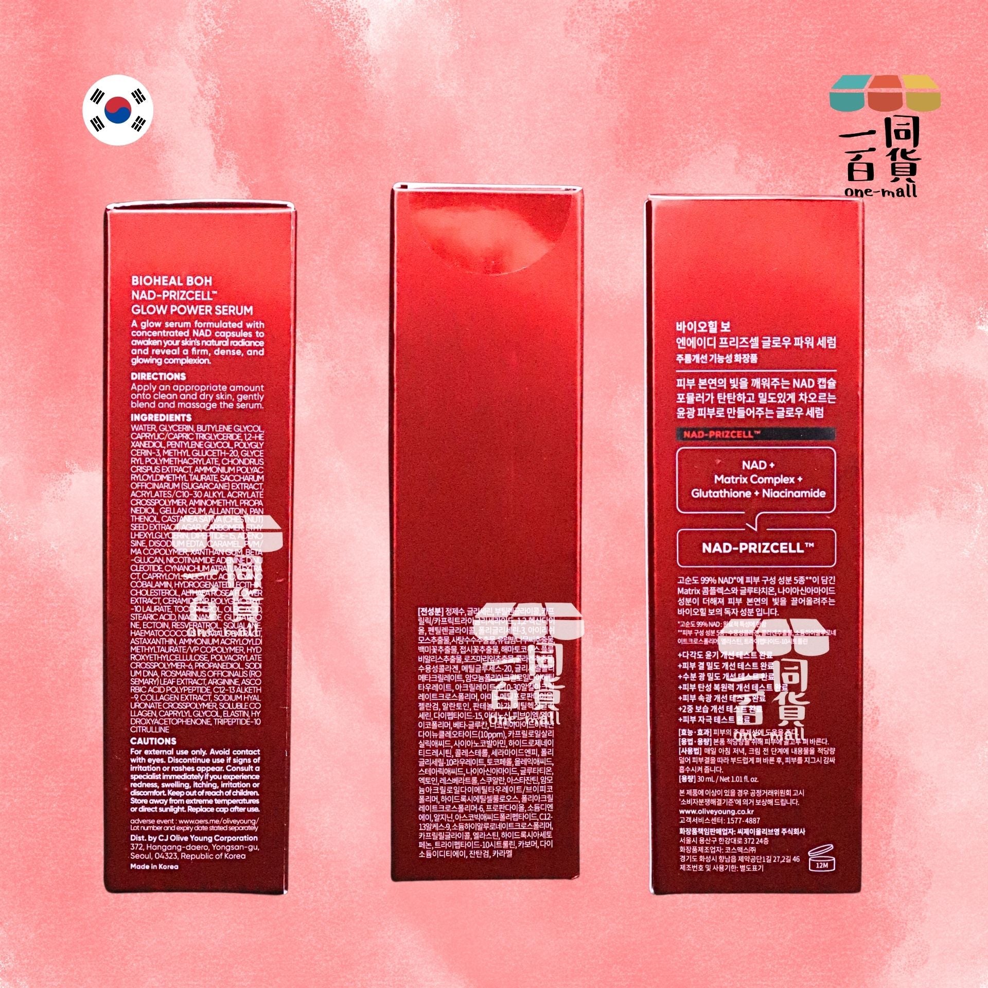 BOH | 益生菌抗皺緊緻煥彩賦活精華液 30ml [紅盒](平行進口) D644