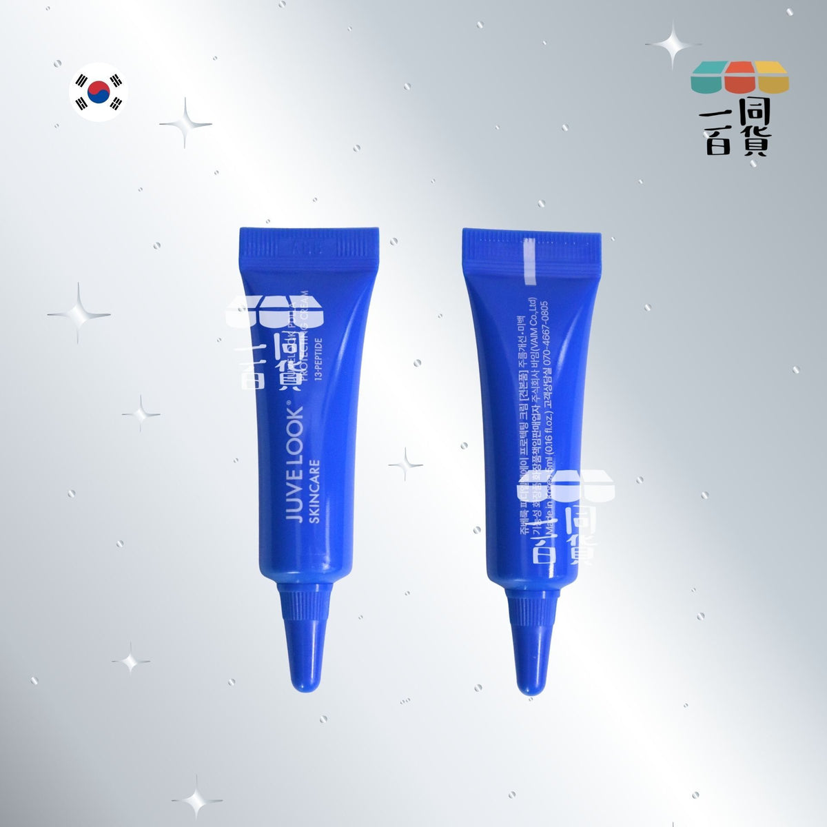 JUVELOOK | PDLLA 膠原蛋白提升激活導入保濕精華爽膚水 150ml (+面霜 5ml)[藍盒](平行進口) C326
