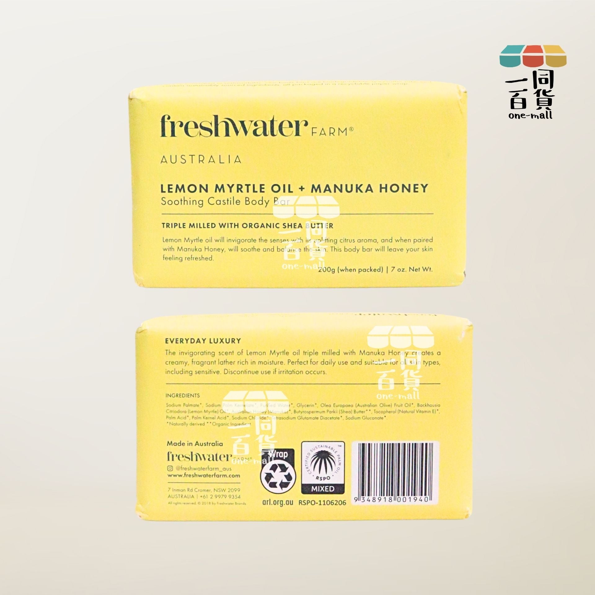 Freshwater Farm | 檸檬桃金孃油 + 麥盧卡蜂蜜舒緩香皂 200g [黃色](平行進口) C625