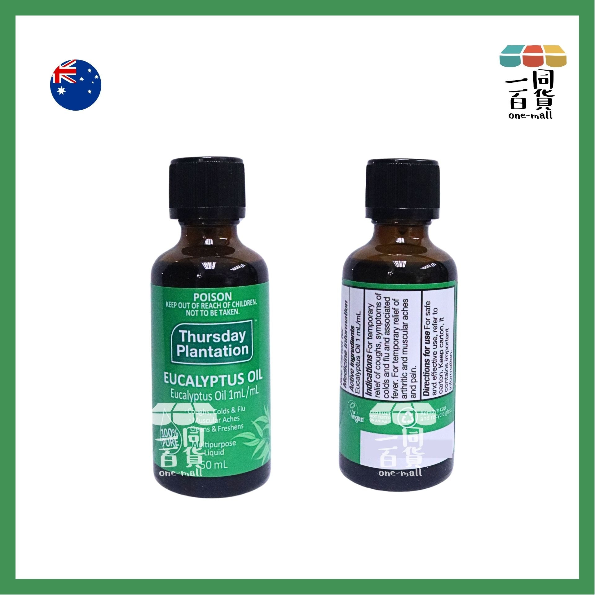 星期四茶樹 | 100%澳洲尤加利油 50ml [綠盒](平行進口) D225