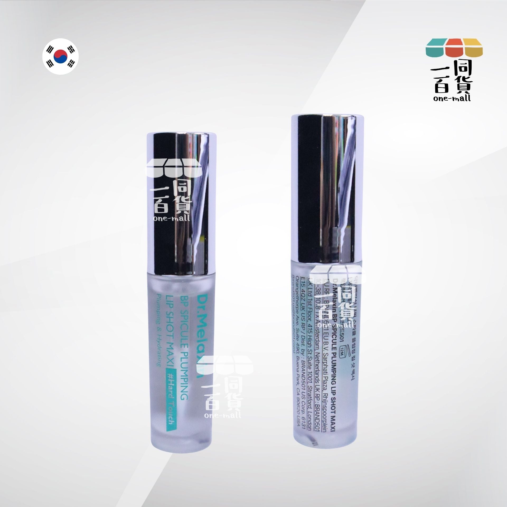 Dr.Melaxin | BP 微針豐唇亮澤唇釉【Maxi 強效】4ml [湖水綠盒](平行進口) E825