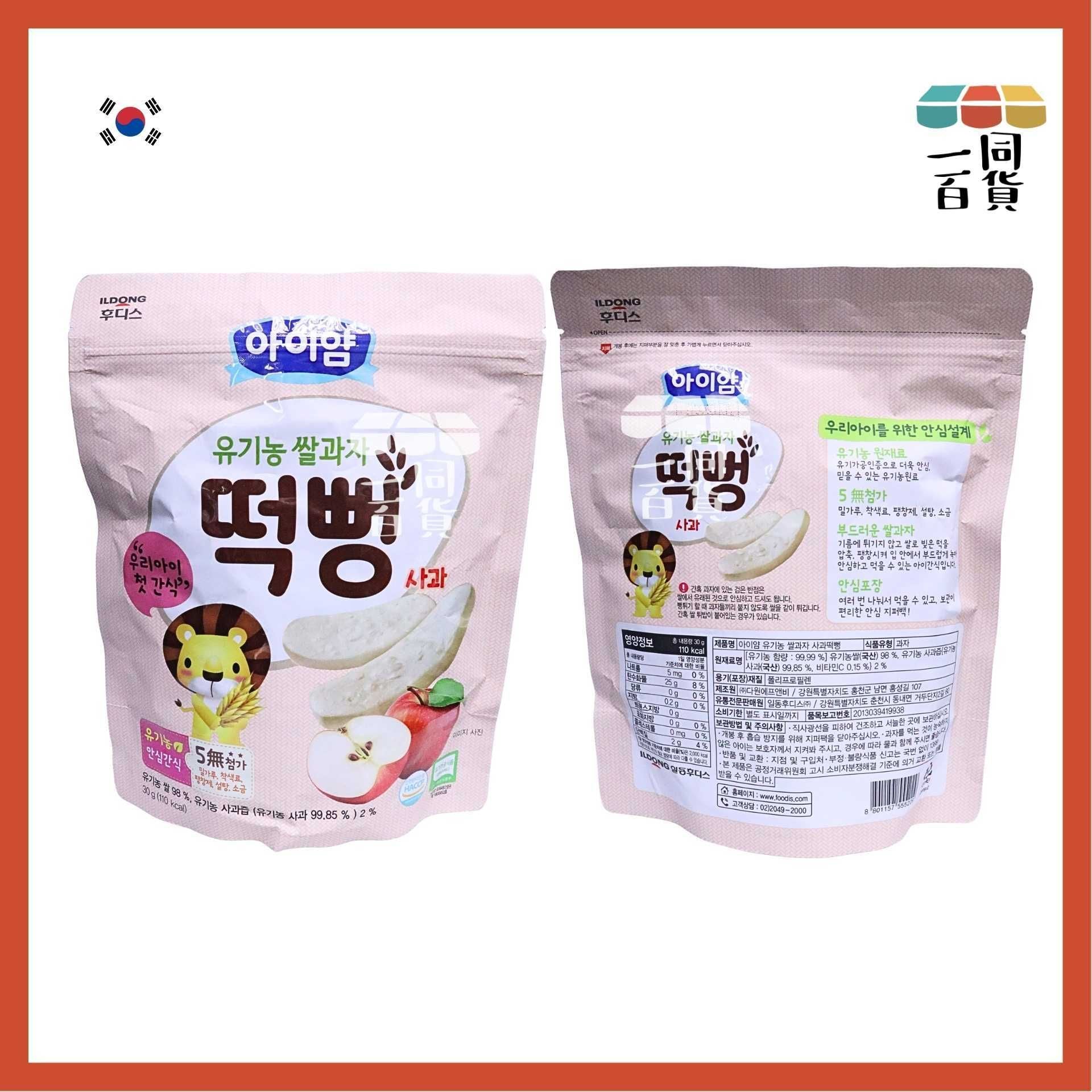 ILDONG | 有機小米餅 (蘋果味) 30g (適合6個月以上)[粉](平行進口) G3-5 exp03Feb2027