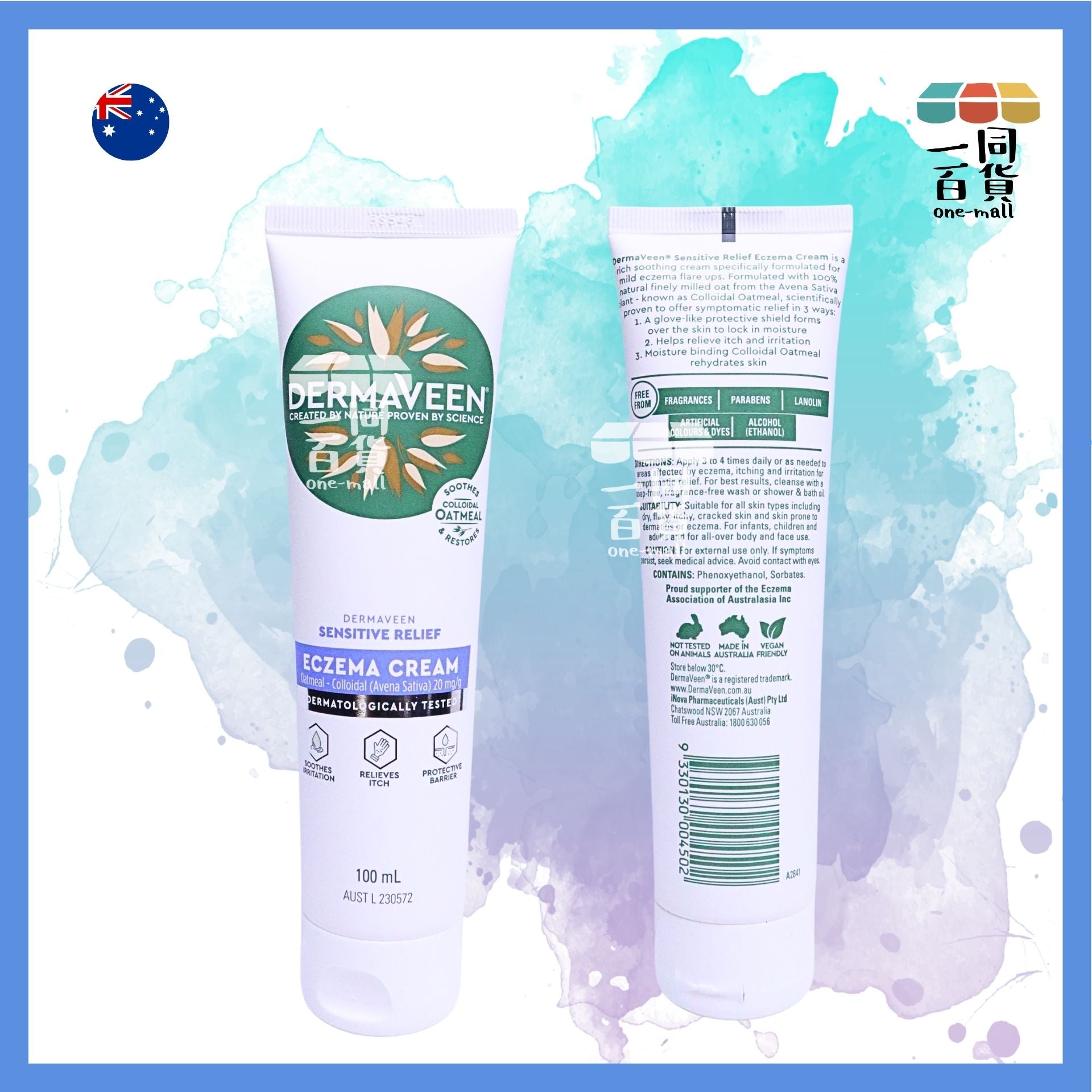 康漾 | 敏感舒緩濕疹霜 100ml [白盒](平行進口) C646