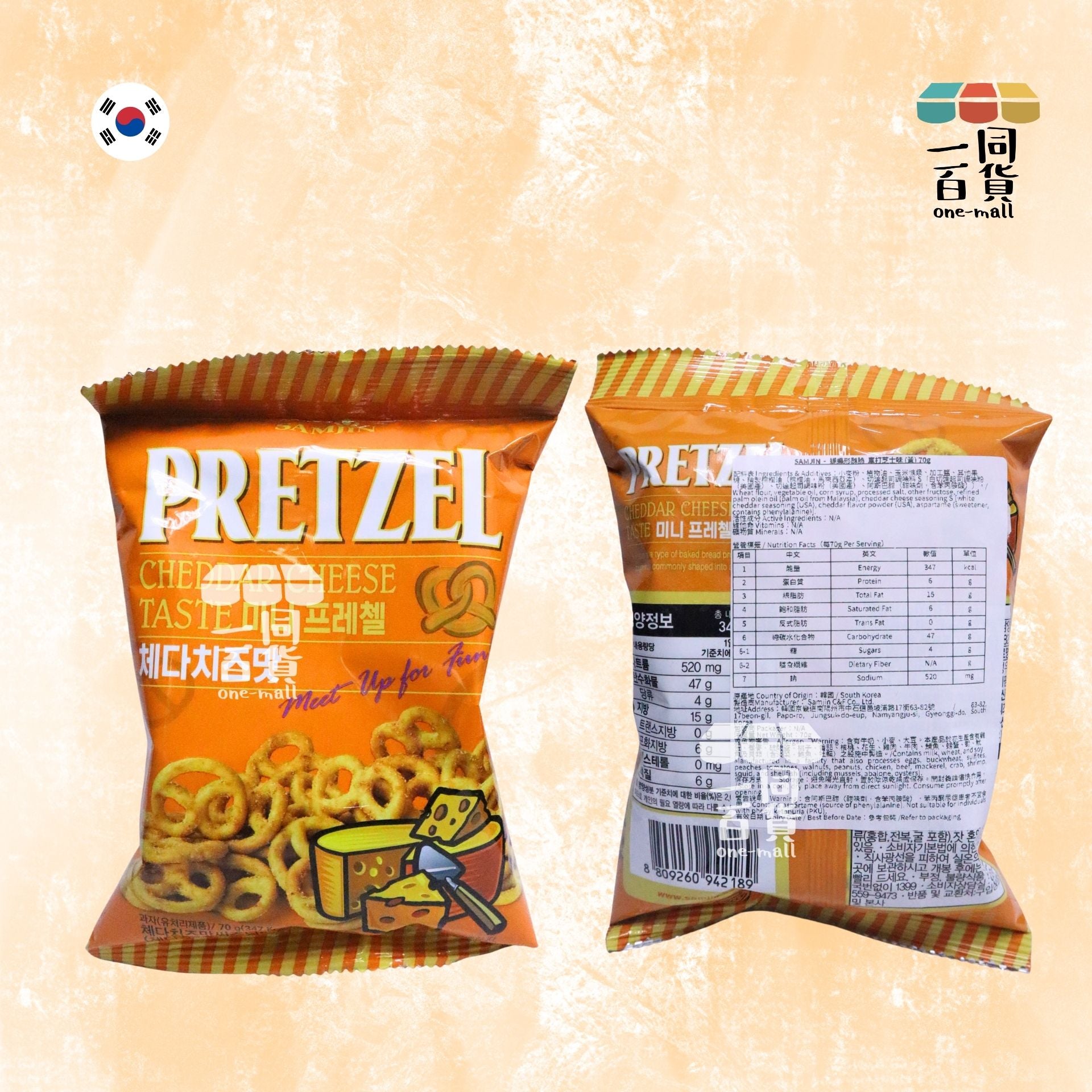 SAMJIN | 三進 PRETZEL 迷你蝴蝶餅乾 車打芝士味 70g [黃](平行進口) G4-X