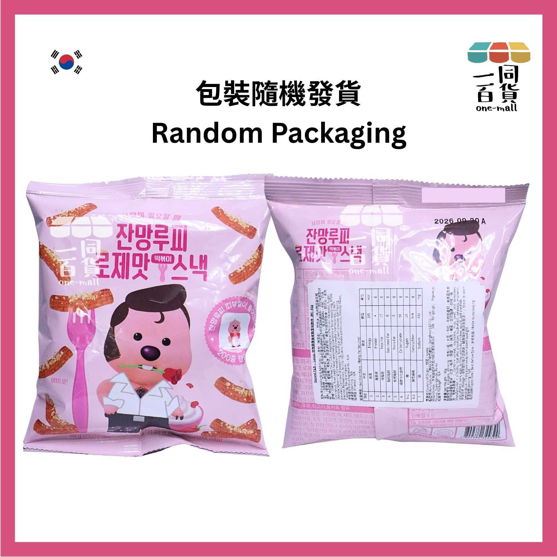 Zangmang Loopy | Zanmang Loopy 玫瑰醬風味年糕風味脆條 80g [粉](平行進口) F7-2 exp30Sep2026 [包裝隨機]