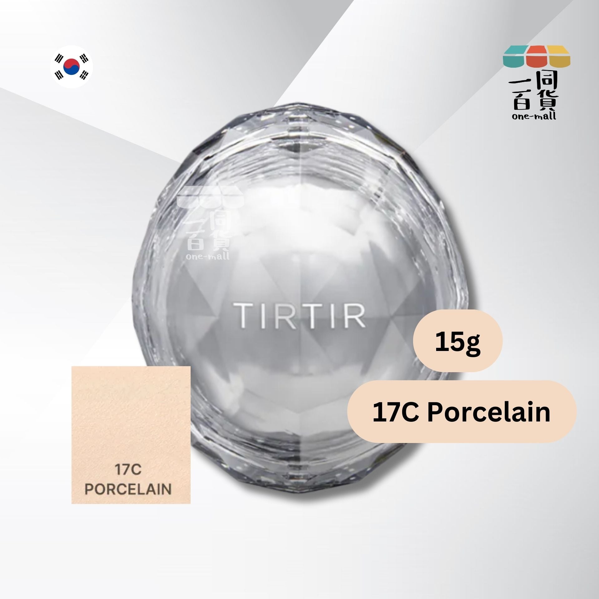 TIRTIR | 水晶持久水光亮彩無瑕氣墊粉底 [銀盒] - 17C號色 Porcelain - 15g (平行進口) C222