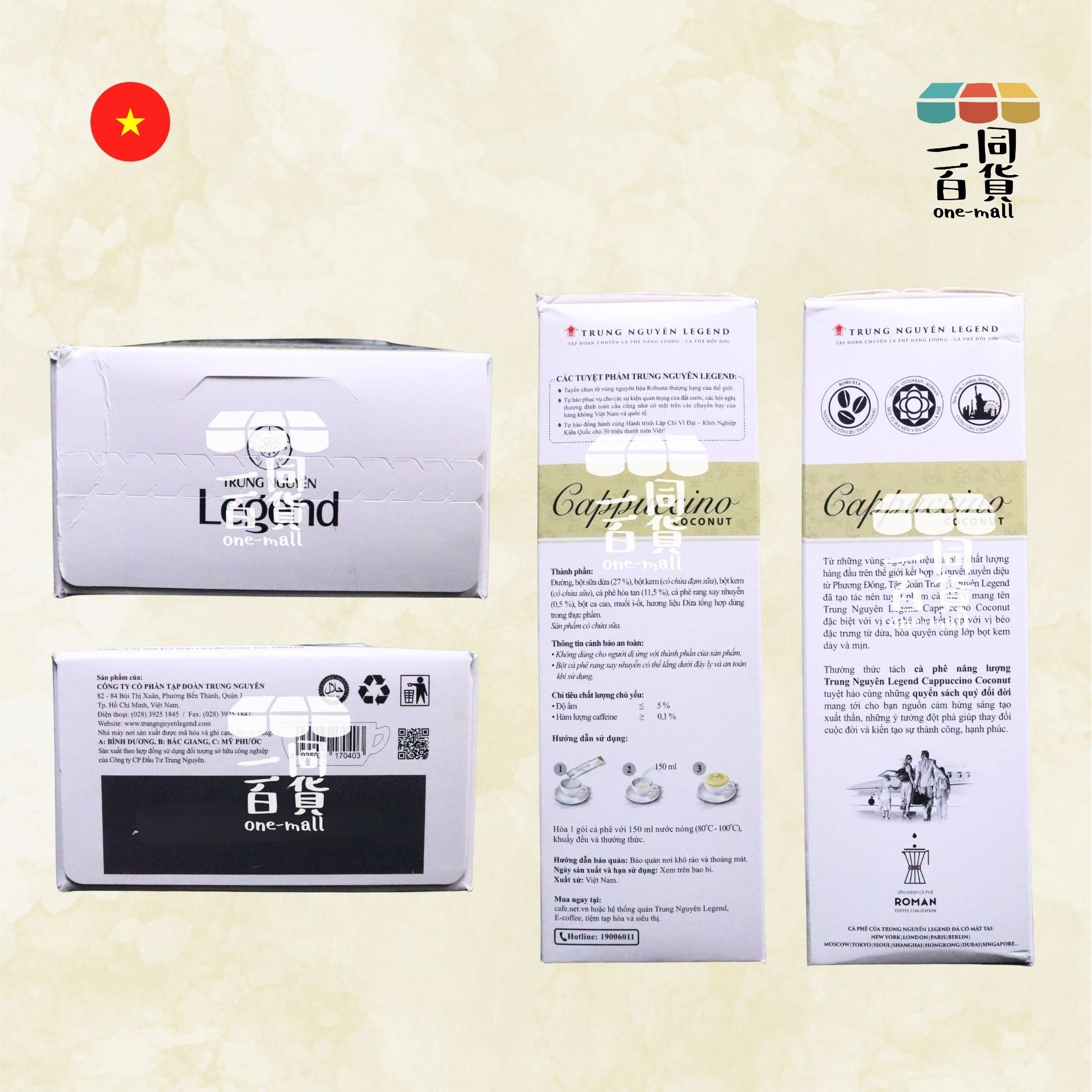 中原 | 傳奇椰子味即沖咖啡 18g x 12ea [白](平行進口) F8-2 [包裝隨機]