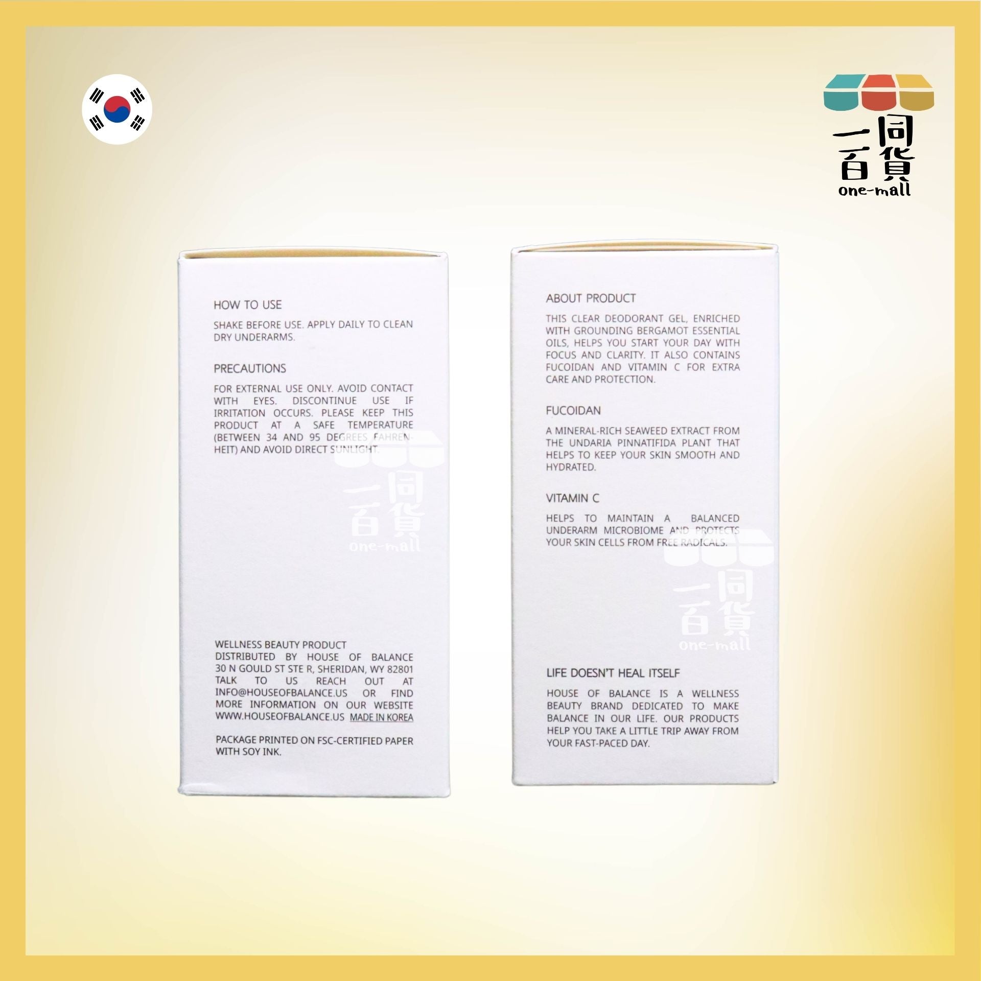 HOUSE OF BALANCE | HOUSE OF BALANCE NEW DAY滾珠式草本腋下體香劑 50ml [白](平行進口) A247