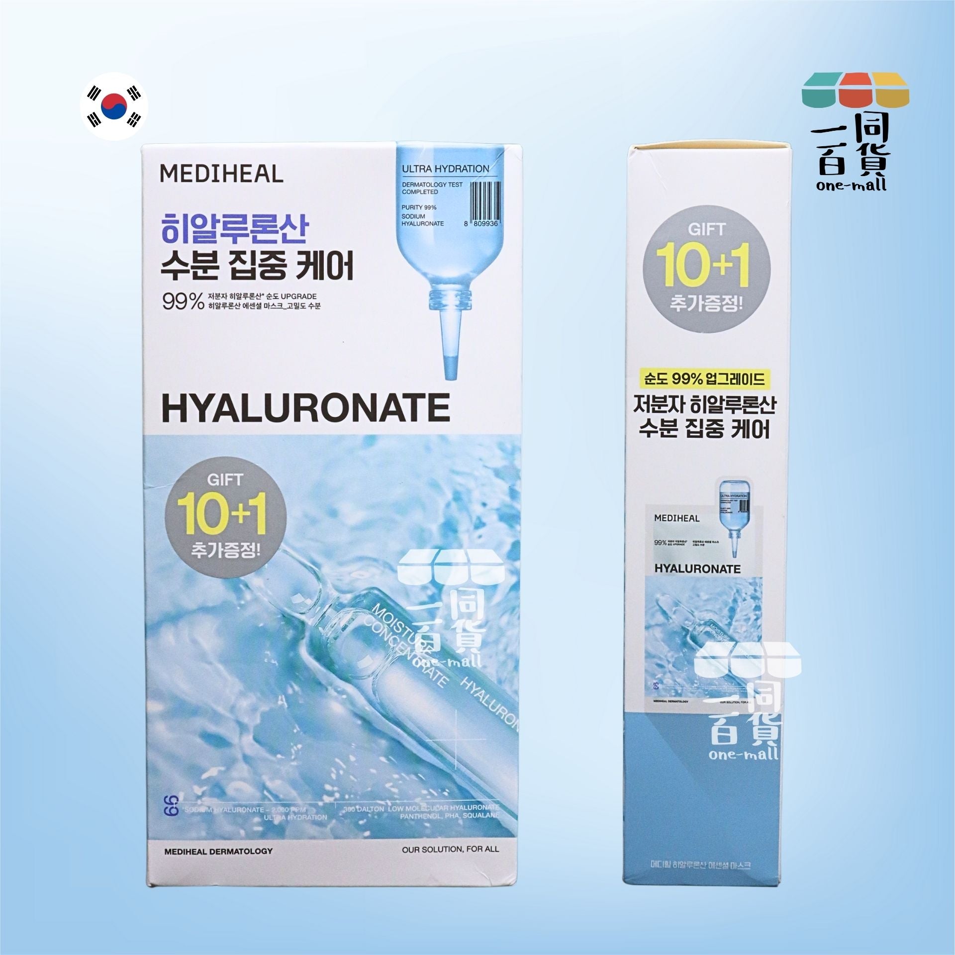 Mediheal | 高效特強保濕導入面膜11片 [藍盒](平行進口) C532