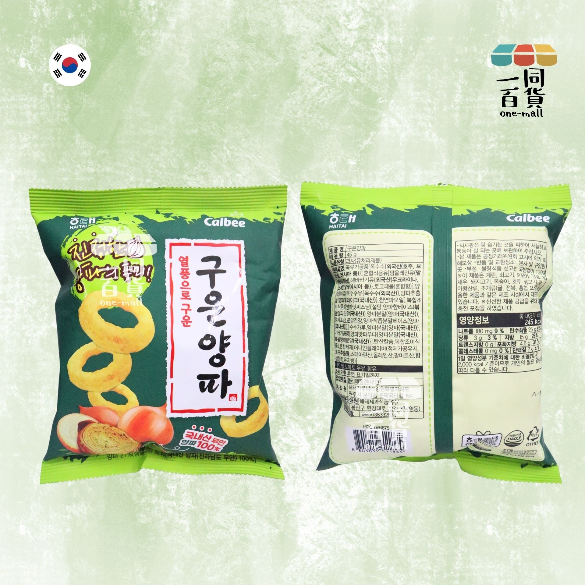 海太 | 海太 烤洋蔥圈 45g [綠](平行進口) G3-4