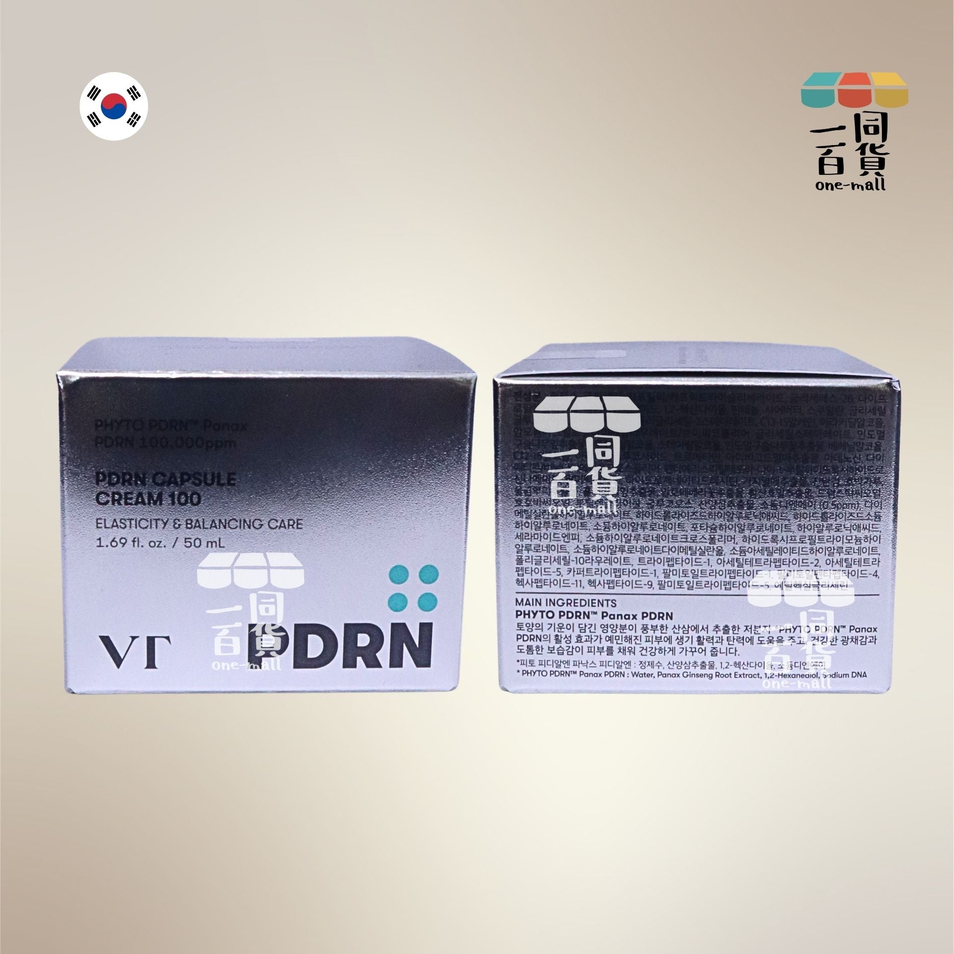 VT | PDRN 水潤光澤膠囊霜100 50ml [銀盒](平行進口) D632