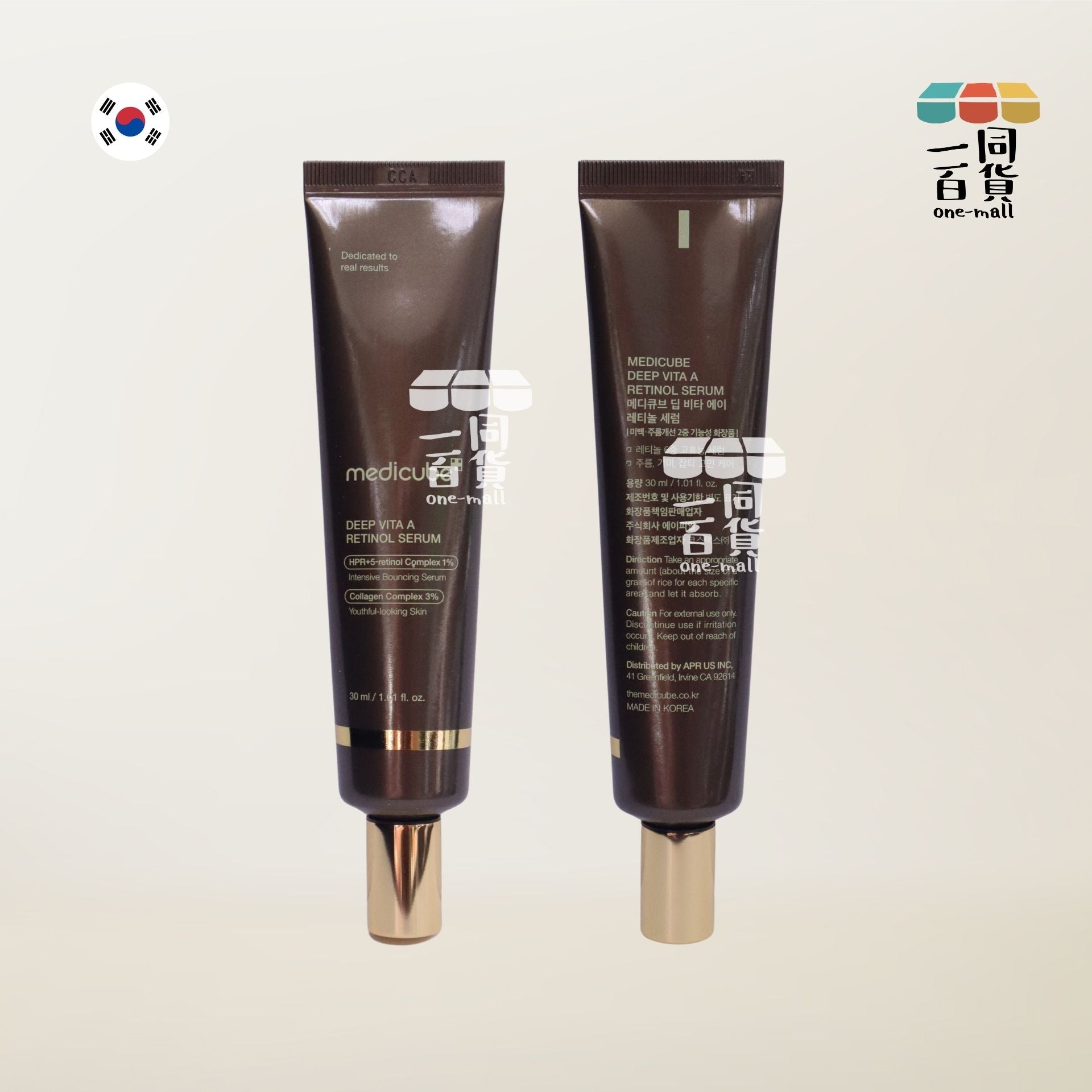 Medicube | Deep Vita A Retinol A醇彈力精華 30ml [啡盒](平行進口) A747