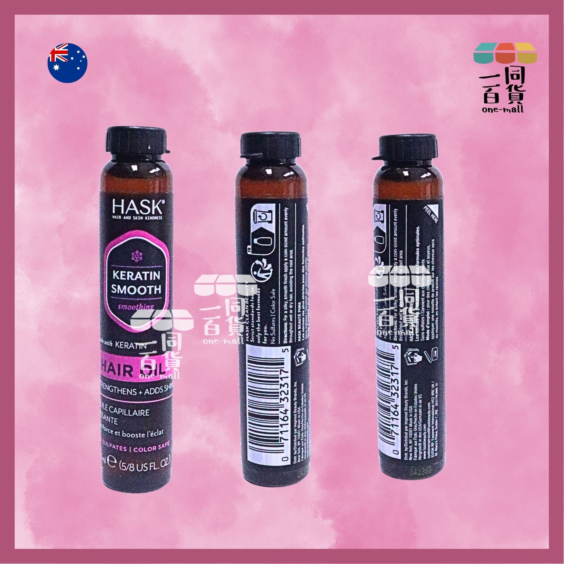 其他品牌 | Hask 角蛋白小瓶裝 18ml [粉紅][無盒](平行進口) B635