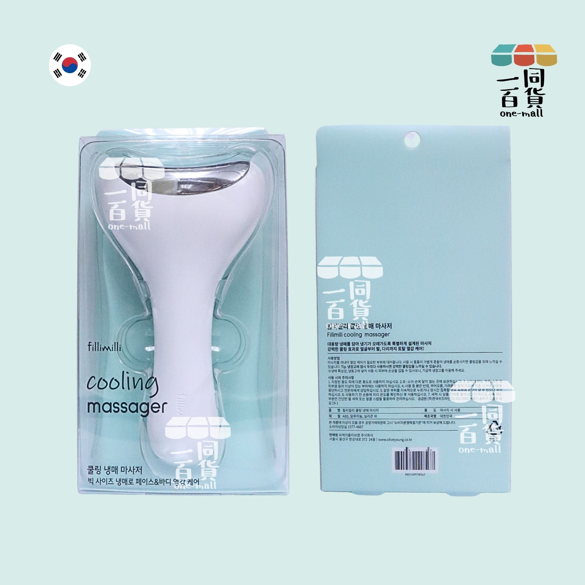 fillimilli | 涼感滾輪棒 1ea (平行進口) B233