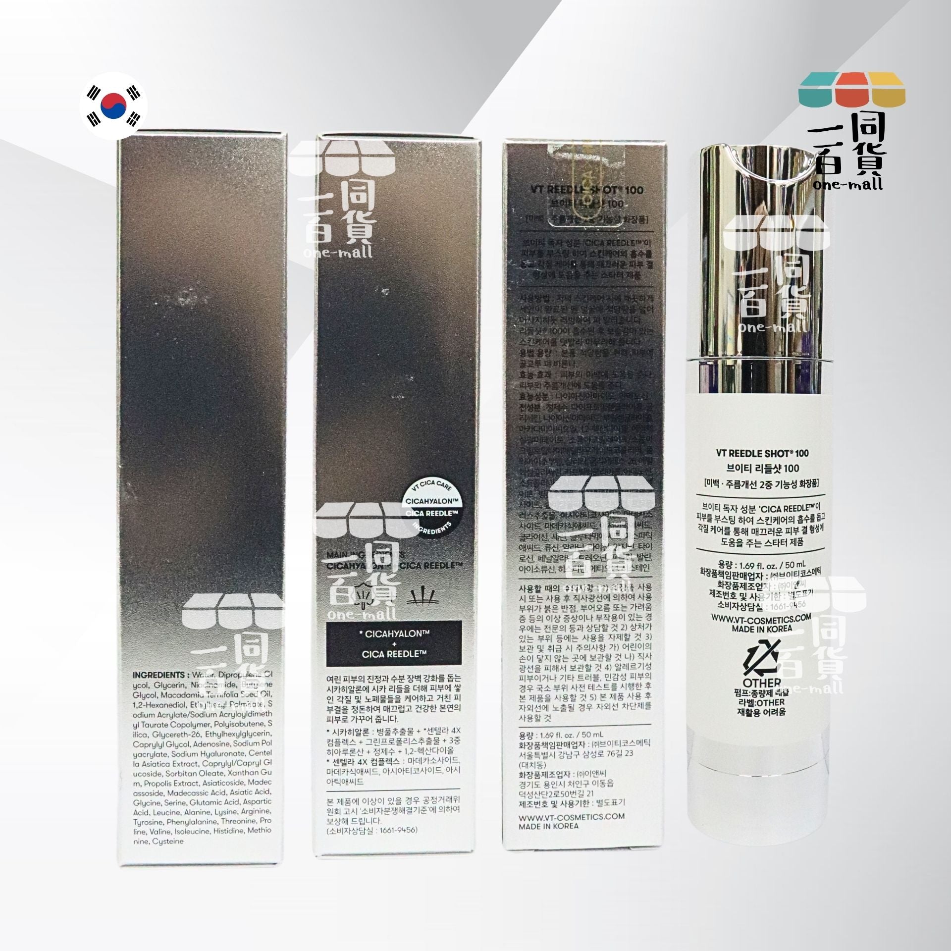 VT | Reedle Shot 100 塗抹式微針精華 50ml (平行進口) C641