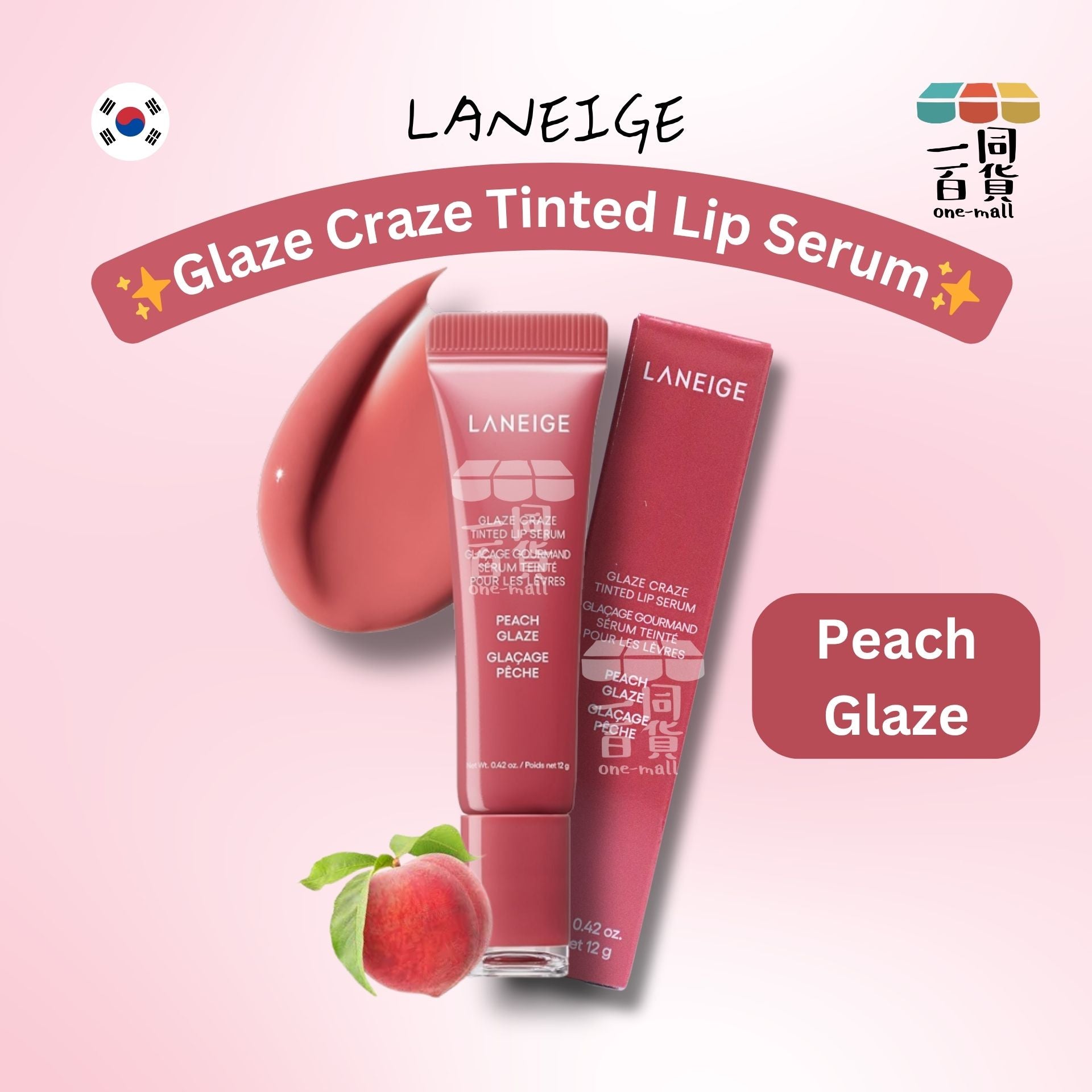 Laneige | 晶透炫色唇釉精華 冬甩潤唇膏 12g Peach Glaze (平行進口) D134